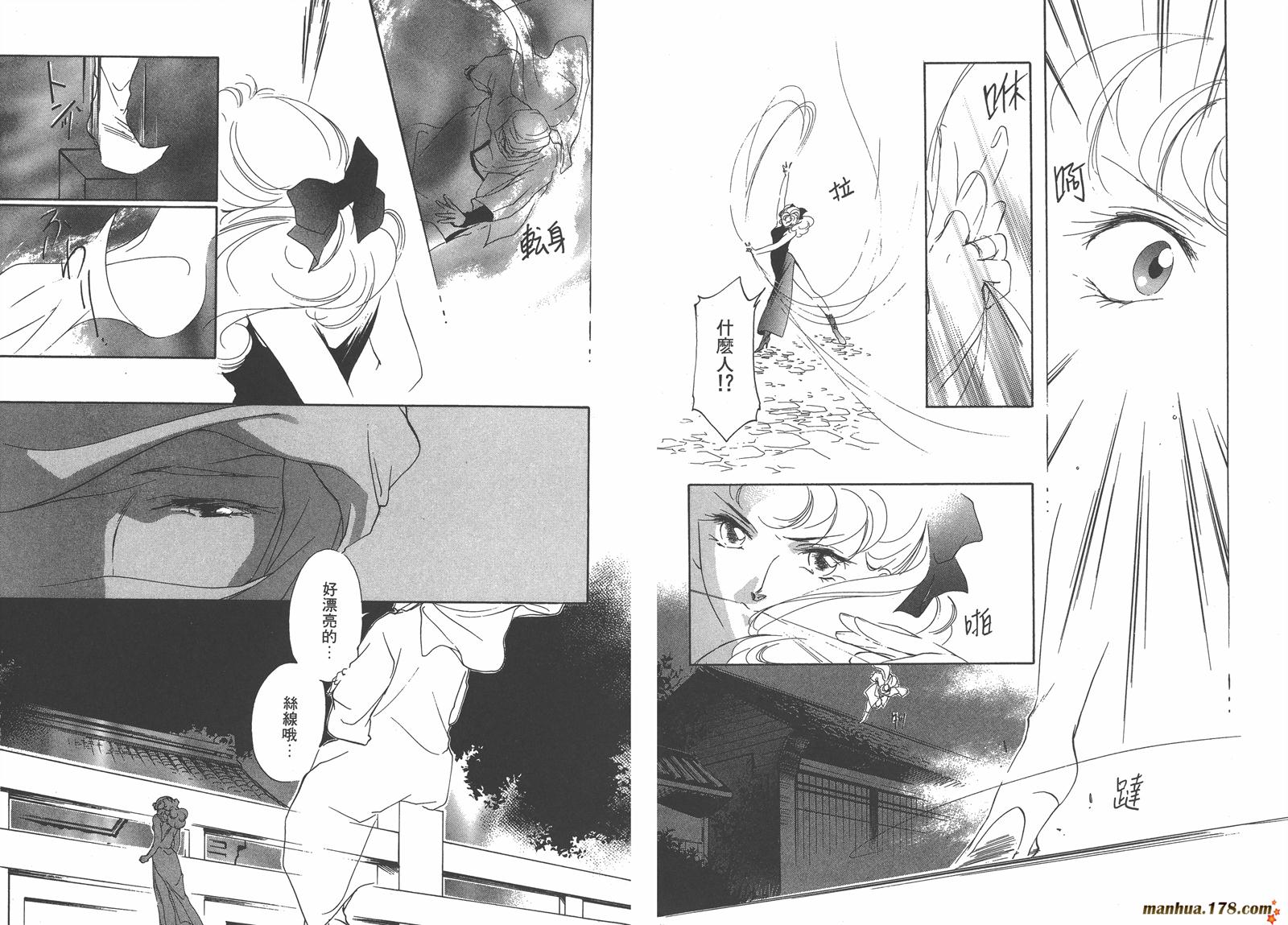 格斗少女朱玲韩漫全集-第02卷无删减无遮挡章节图片 