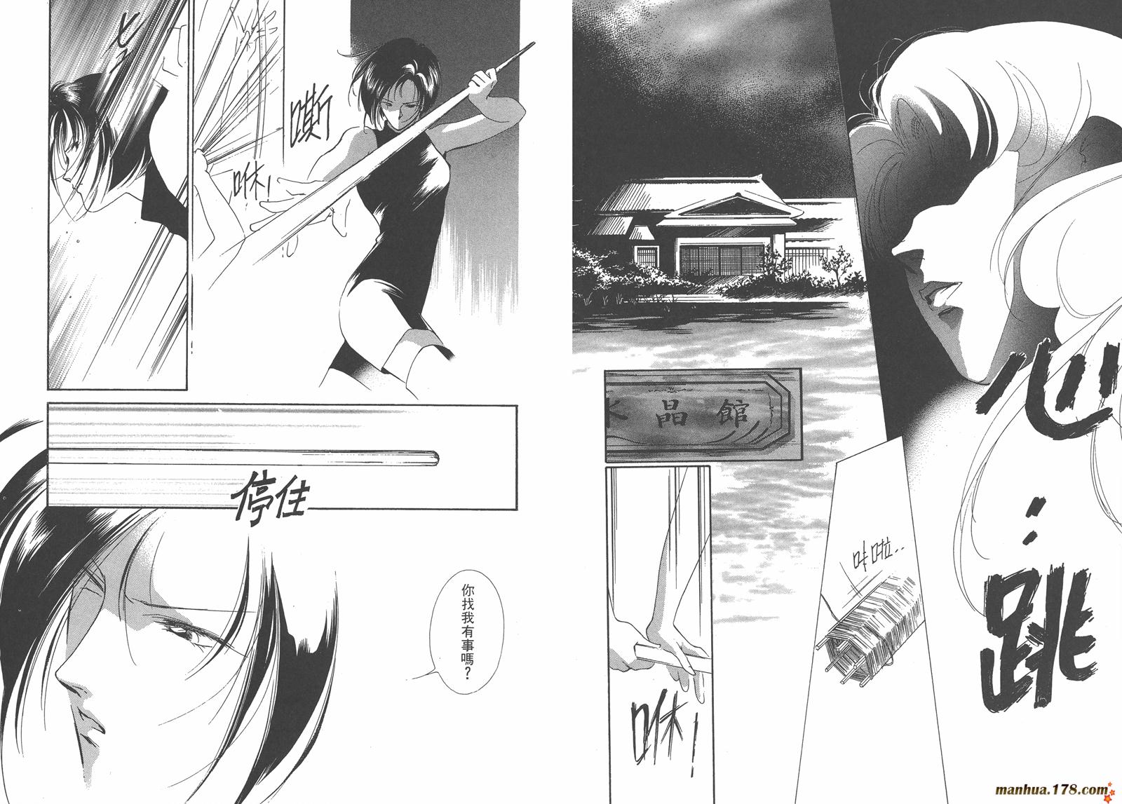 格斗少女朱玲韩漫全集-第02卷无删减无遮挡章节图片 