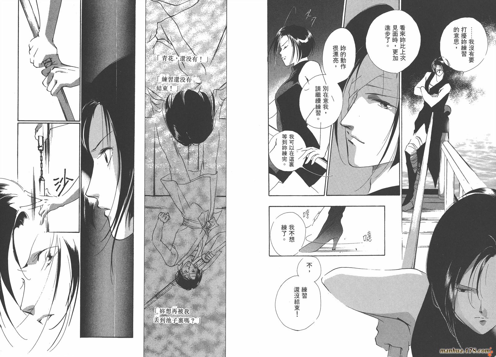 格斗少女朱玲韩漫全集-第02卷无删减无遮挡章节图片 