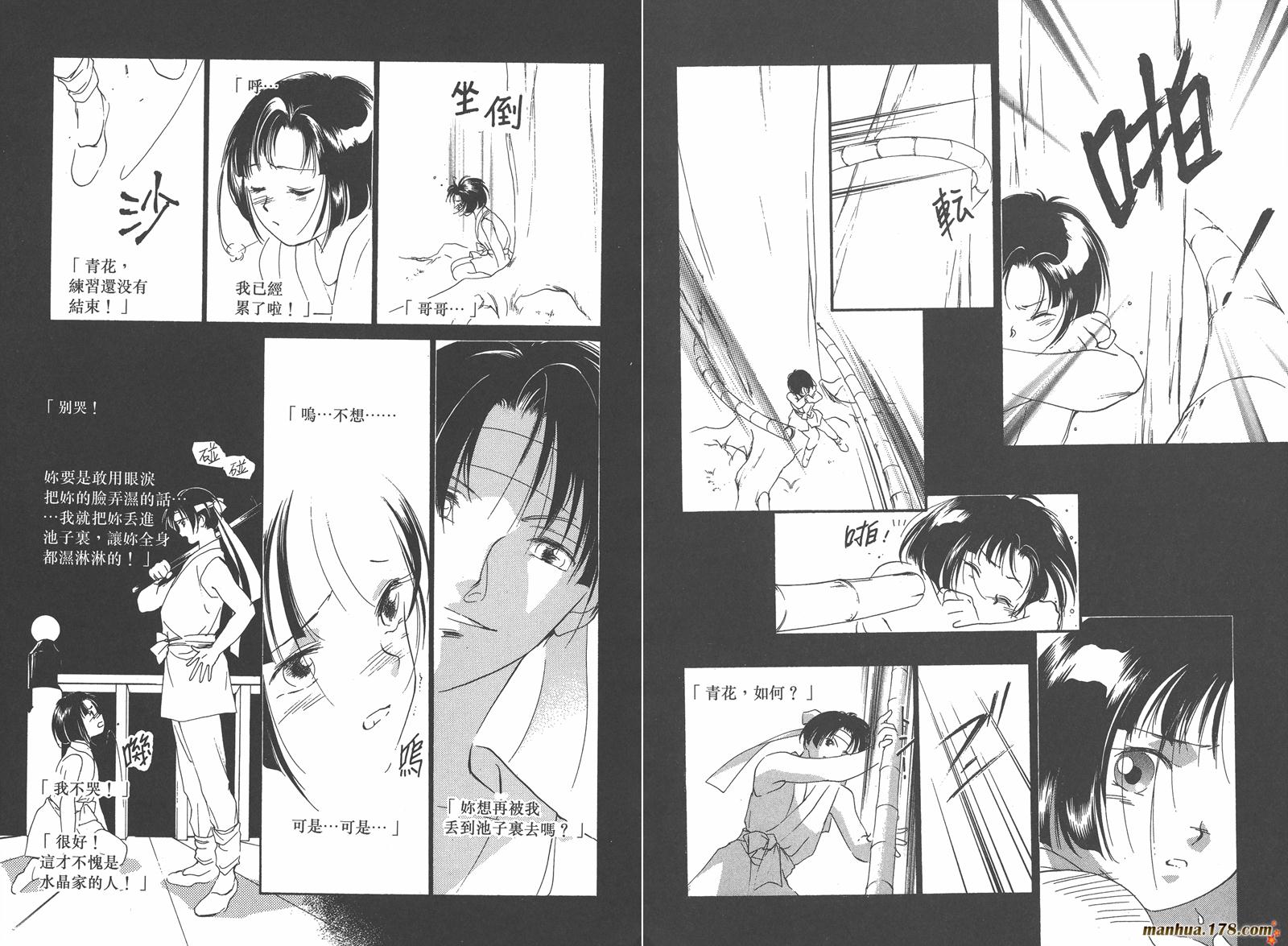 格斗少女朱玲韩漫全集-第02卷无删减无遮挡章节图片 