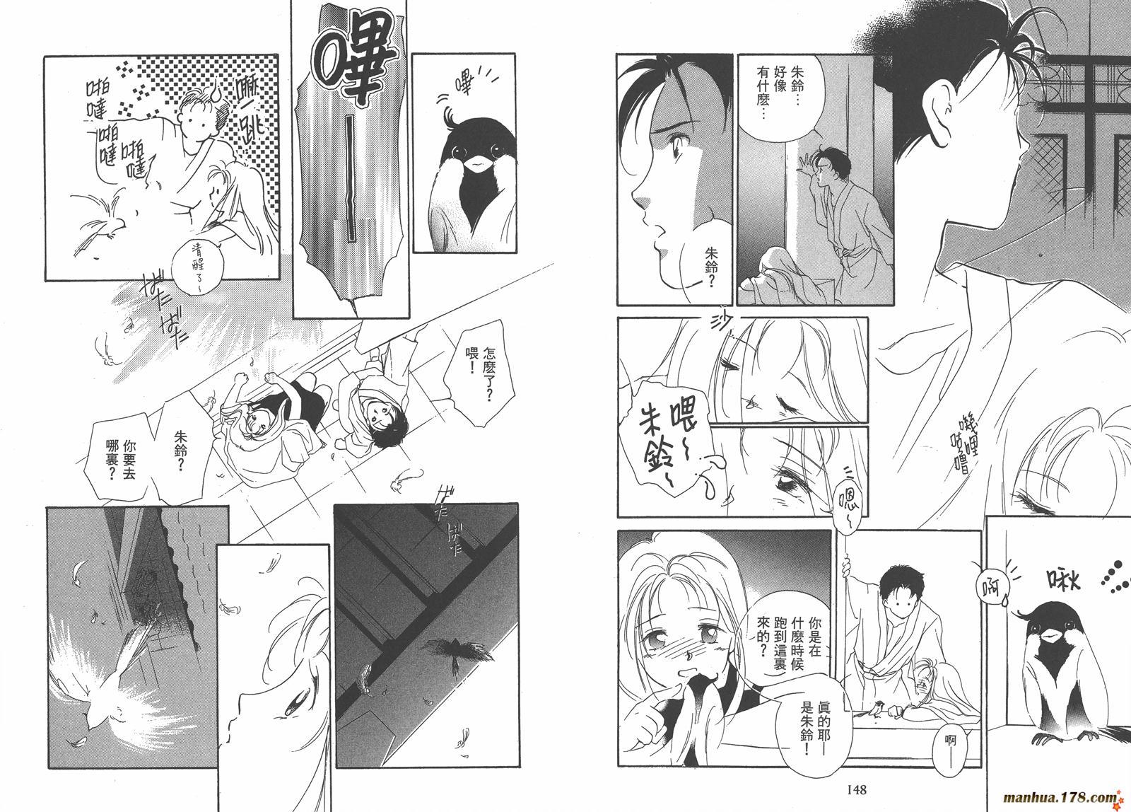 格斗少女朱玲韩漫全集-第02卷无删减无遮挡章节图片 