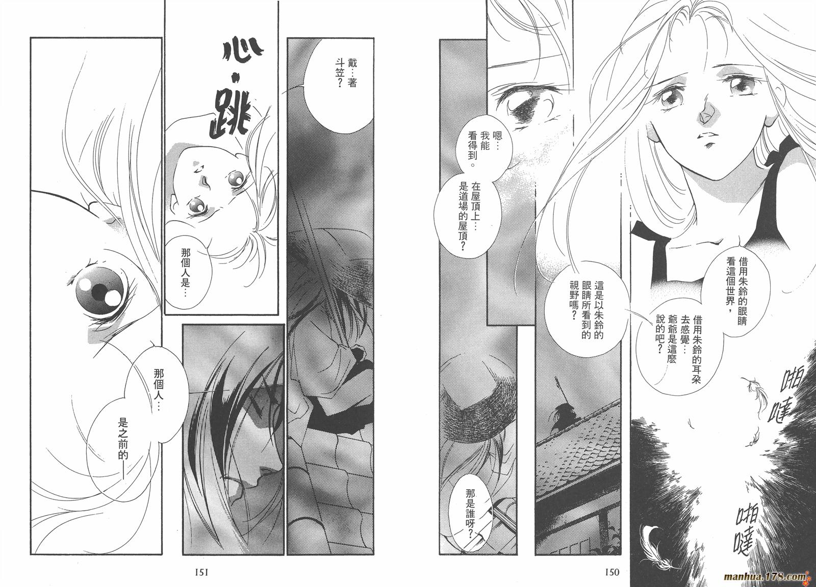 格斗少女朱玲韩漫全集-第02卷无删减无遮挡章节图片 