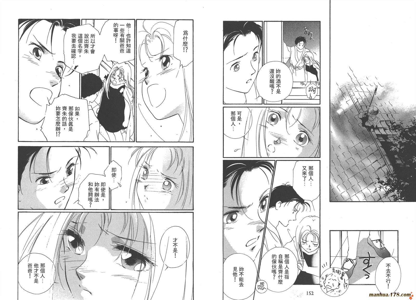格斗少女朱玲韩漫全集-第02卷无删减无遮挡章节图片 