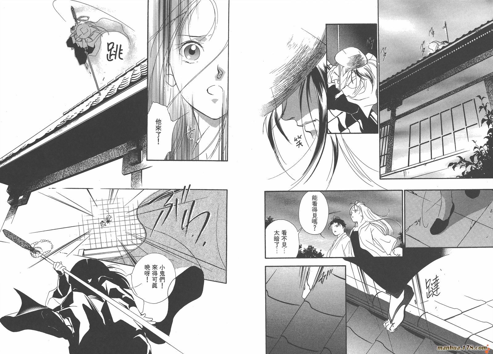 格斗少女朱玲韩漫全集-第02卷无删减无遮挡章节图片 
