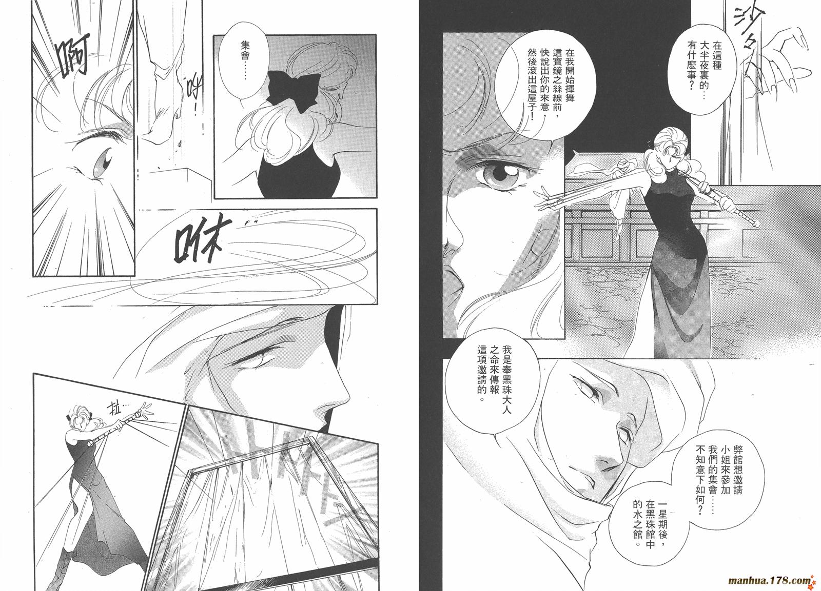 格斗少女朱玲韩漫全集-第03卷无删减无遮挡章节图片 