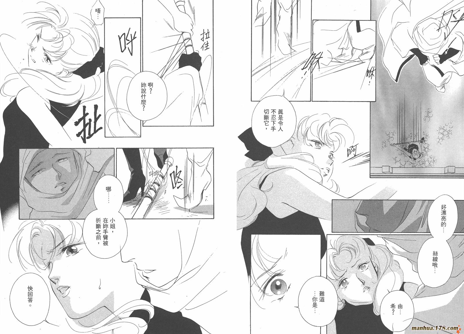 格斗少女朱玲韩漫全集-第03卷无删减无遮挡章节图片 