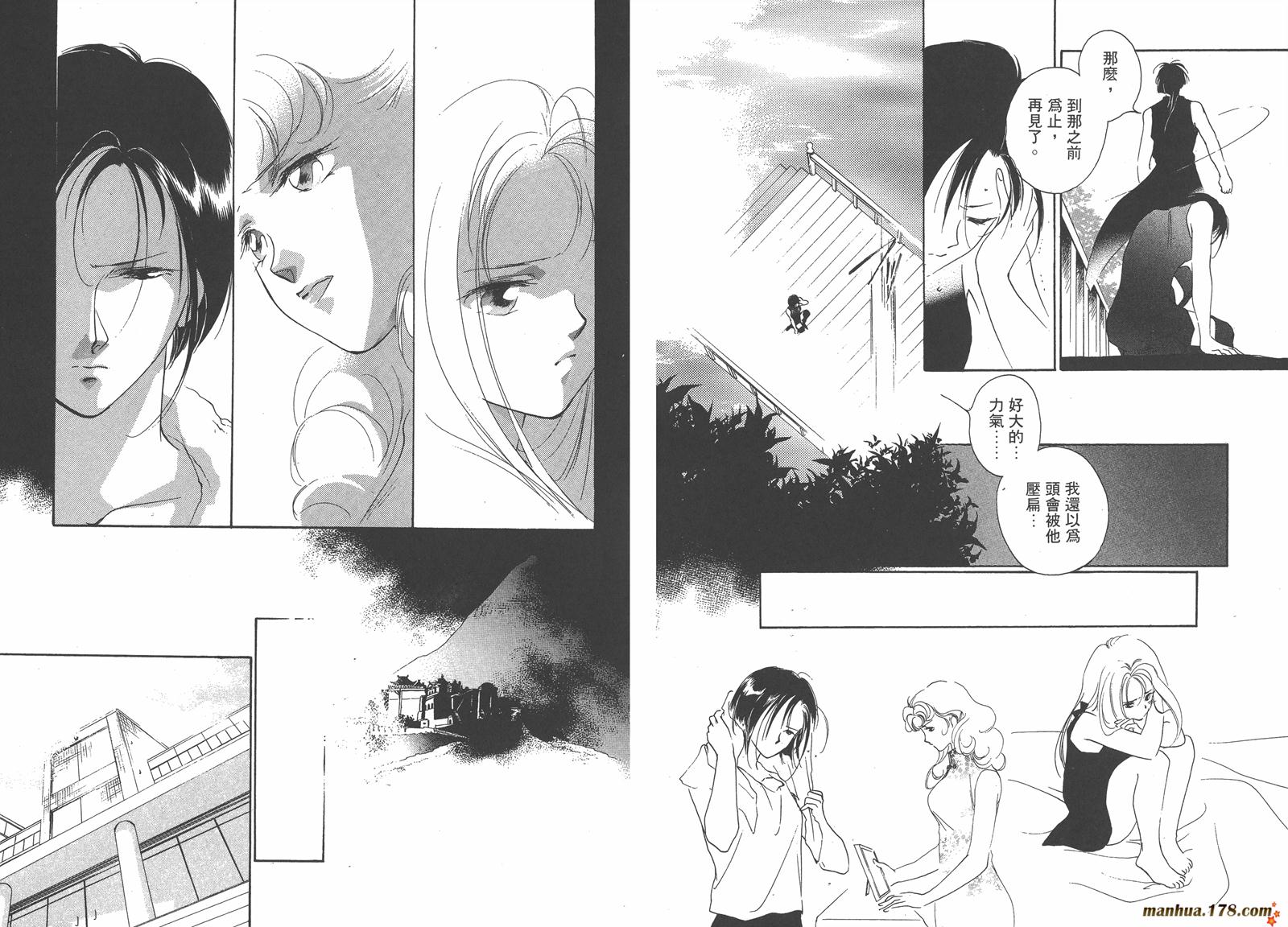 格斗少女朱玲韩漫全集-第03卷无删减无遮挡章节图片 