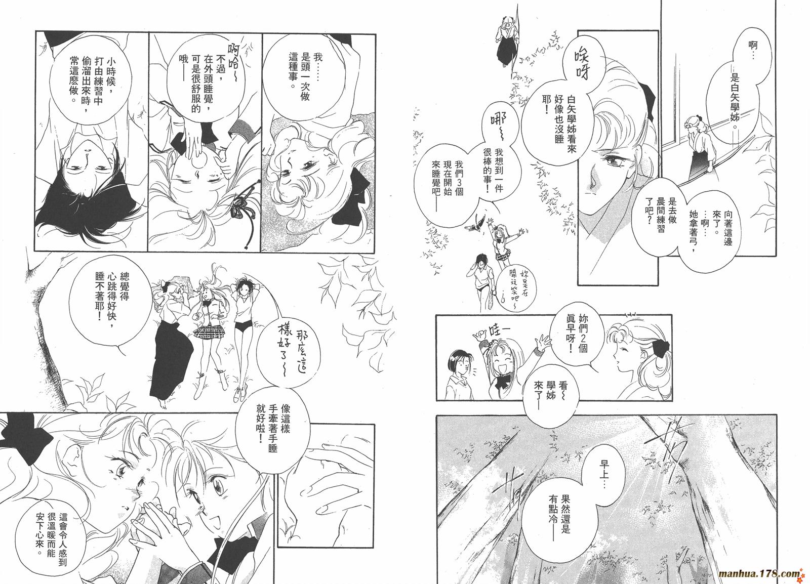 格斗少女朱玲韩漫全集-第03卷无删减无遮挡章节图片 