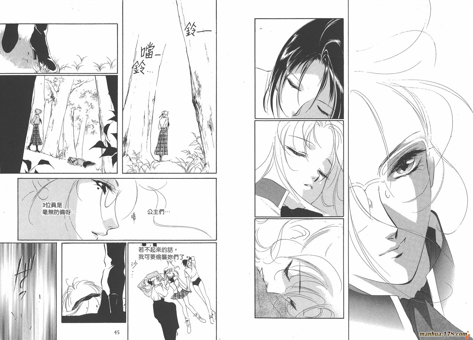 格斗少女朱玲韩漫全集-第03卷无删减无遮挡章节图片 