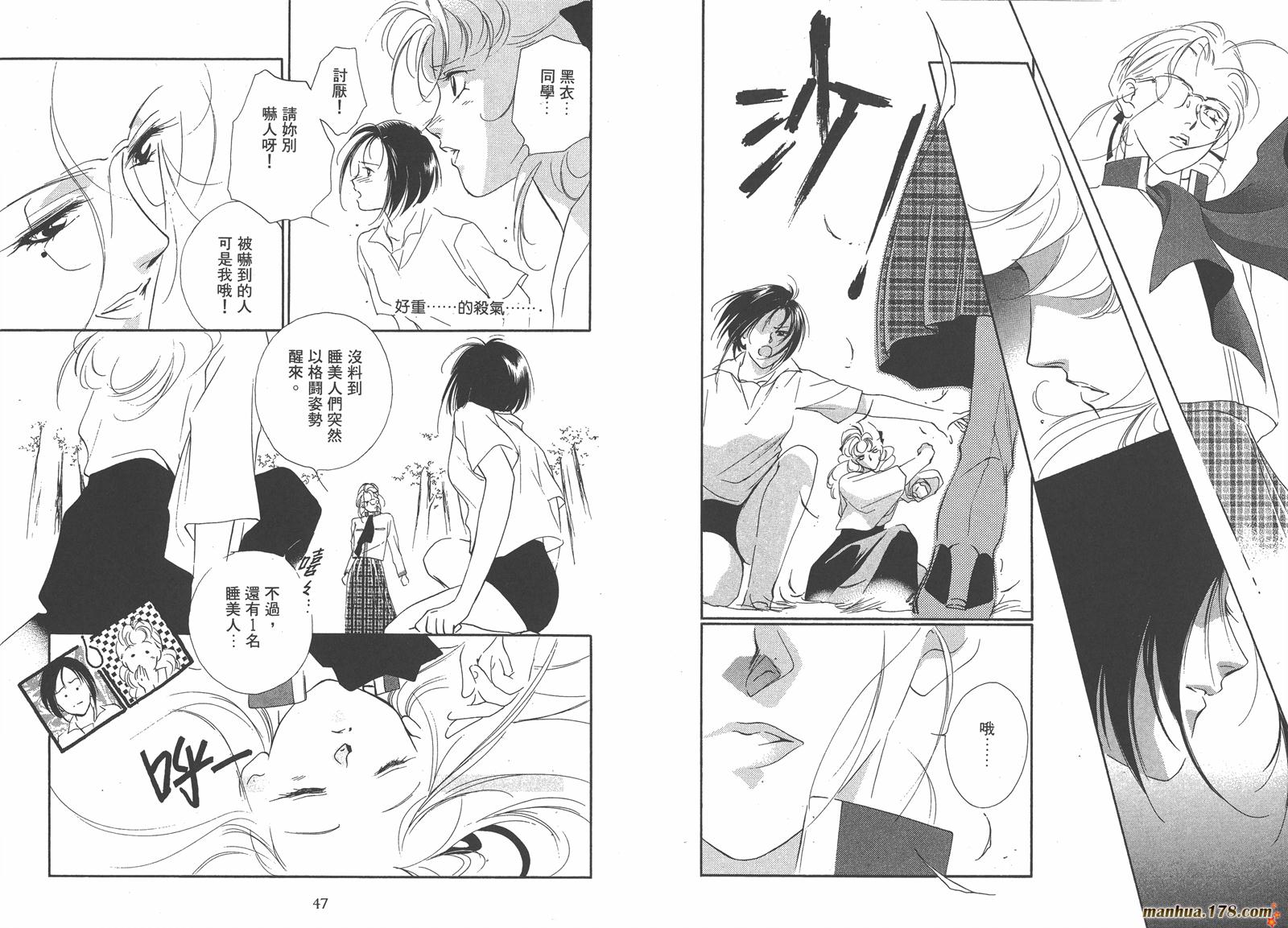格斗少女朱玲韩漫全集-第03卷无删减无遮挡章节图片 