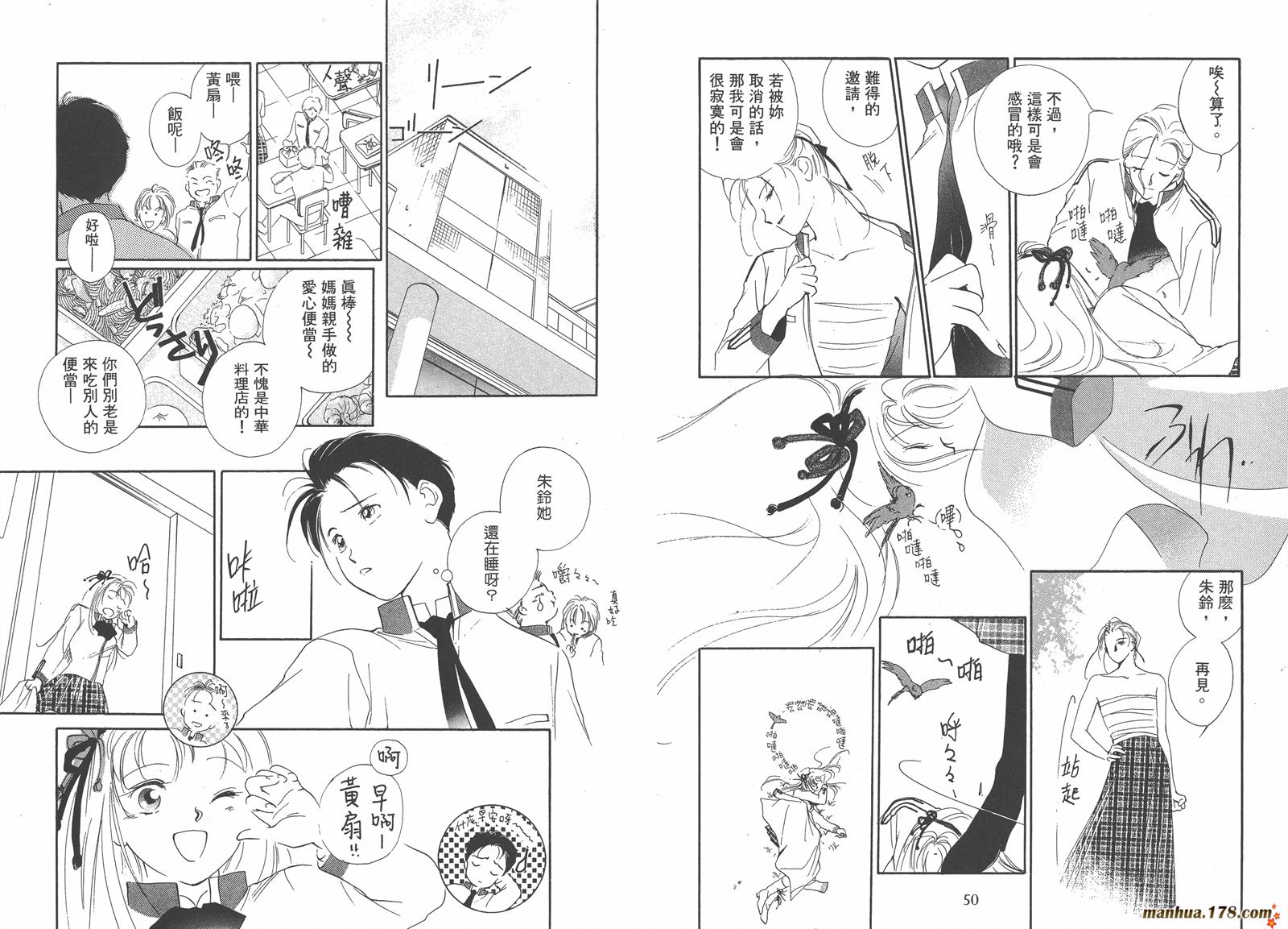 格斗少女朱玲韩漫全集-第03卷无删减无遮挡章节图片 