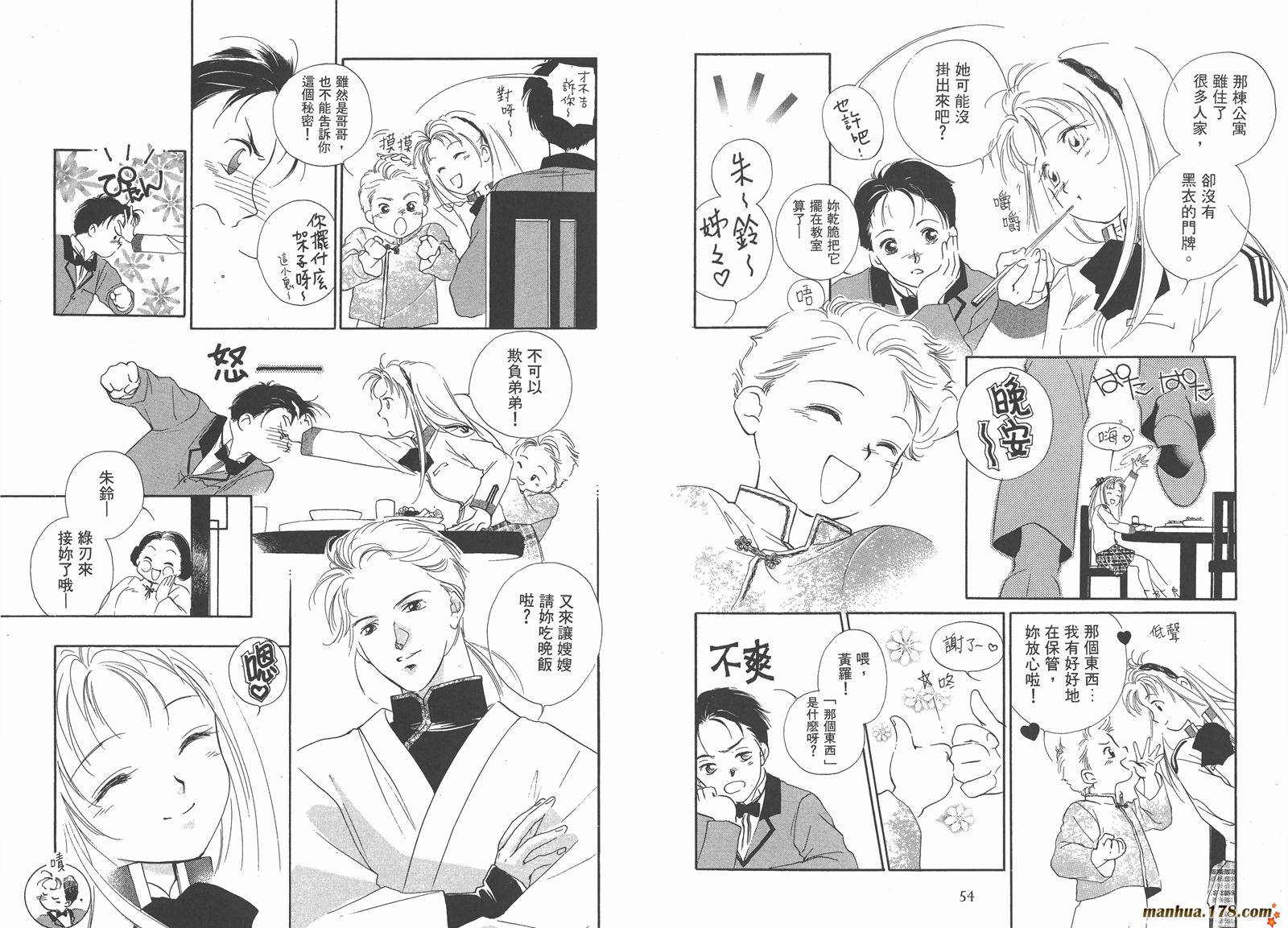 格斗少女朱玲韩漫全集-第03卷无删减无遮挡章节图片 