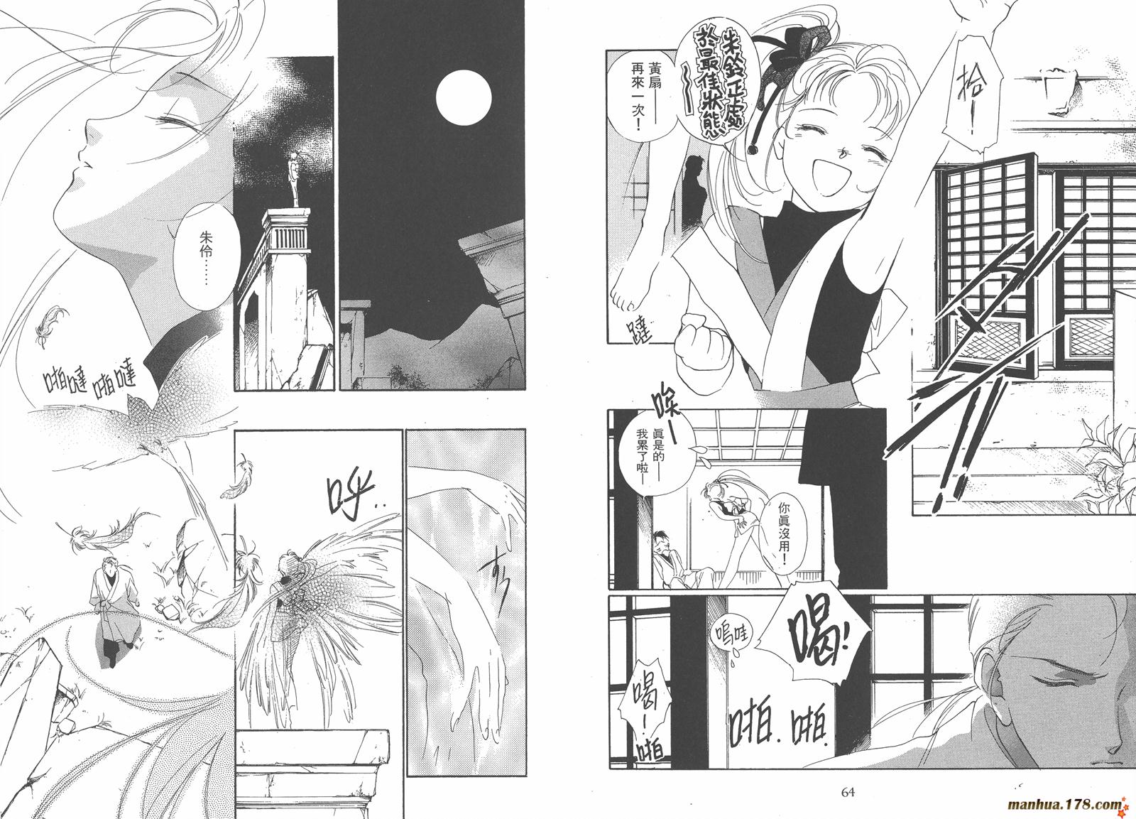 格斗少女朱玲韩漫全集-第03卷无删减无遮挡章节图片 
