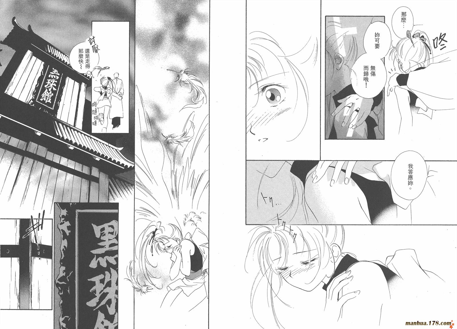 格斗少女朱玲韩漫全集-第03卷无删减无遮挡章节图片 