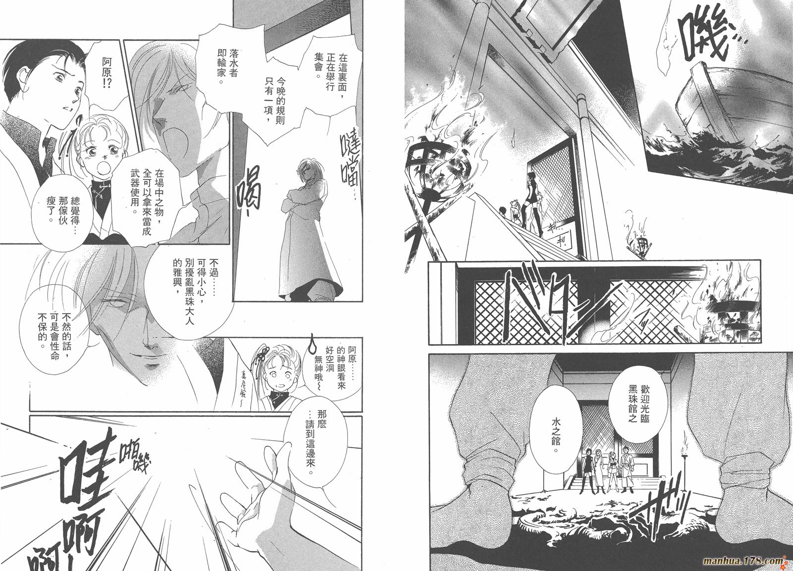 格斗少女朱玲韩漫全集-第03卷无删减无遮挡章节图片 