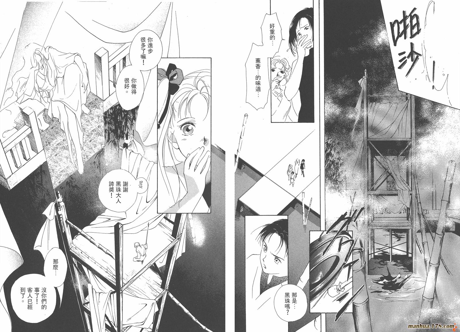 格斗少女朱玲韩漫全集-第03卷无删减无遮挡章节图片 