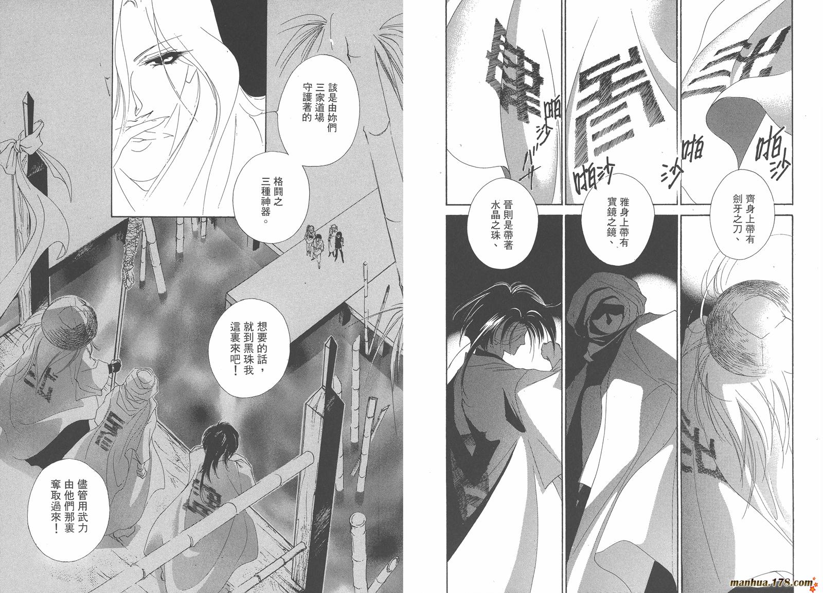 格斗少女朱玲韩漫全集-第03卷无删减无遮挡章节图片 