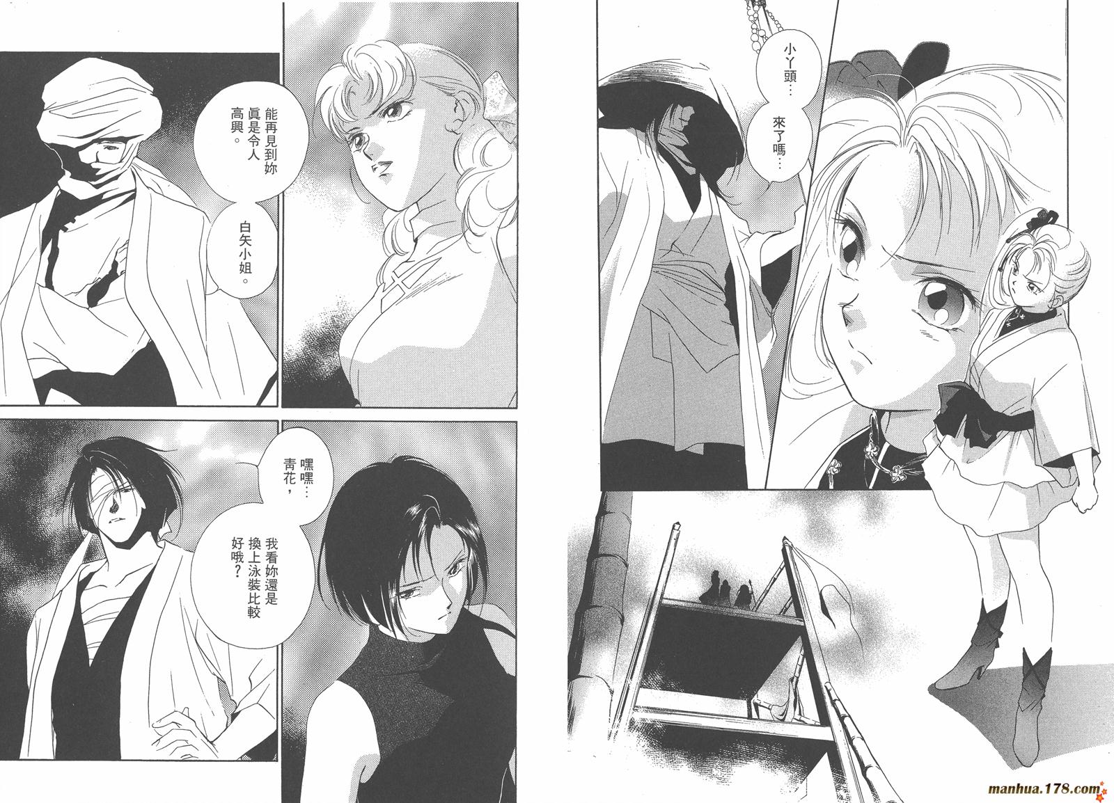 格斗少女朱玲韩漫全集-第03卷无删减无遮挡章节图片 