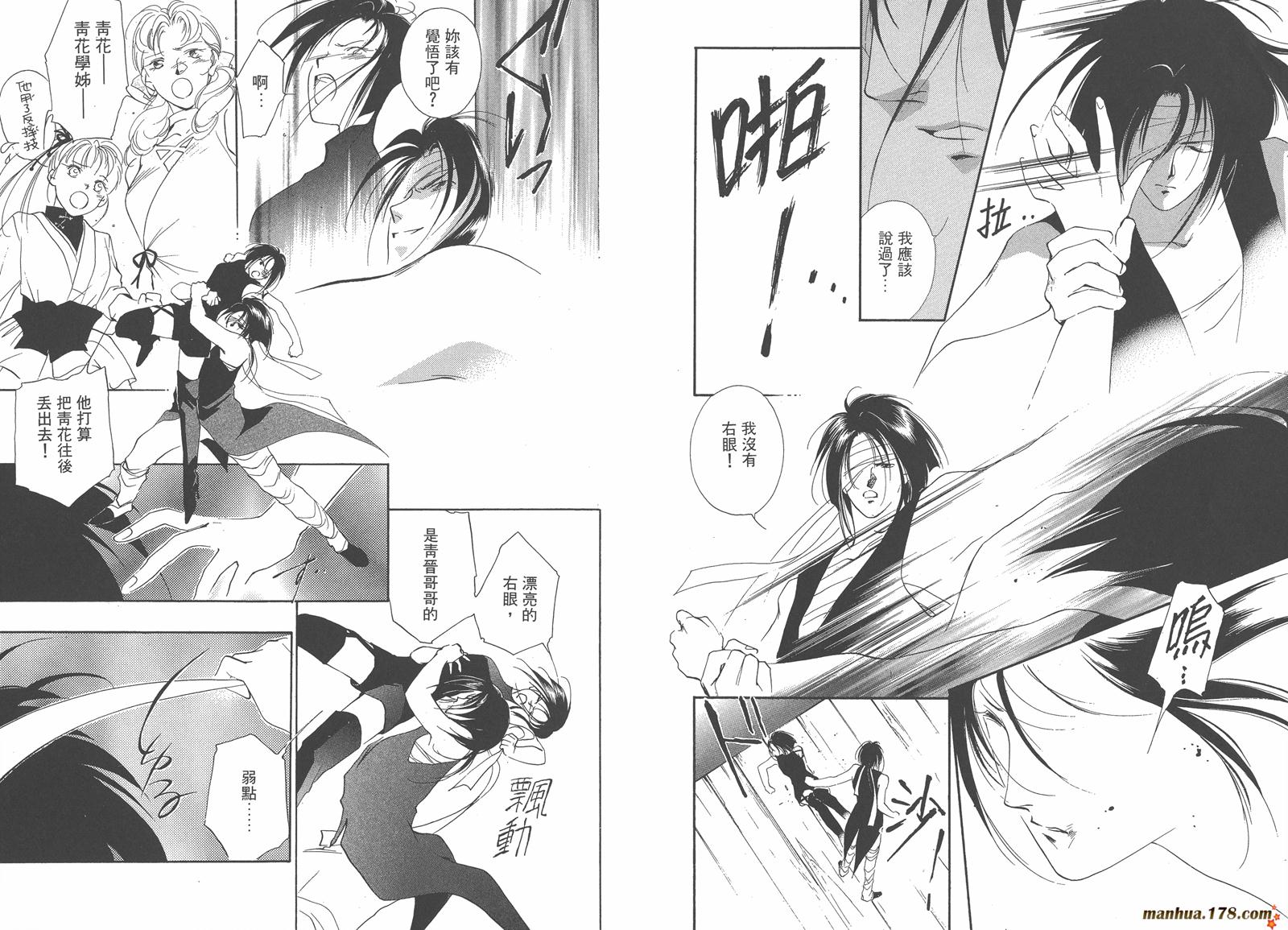 格斗少女朱玲韩漫全集-第03卷无删减无遮挡章节图片 