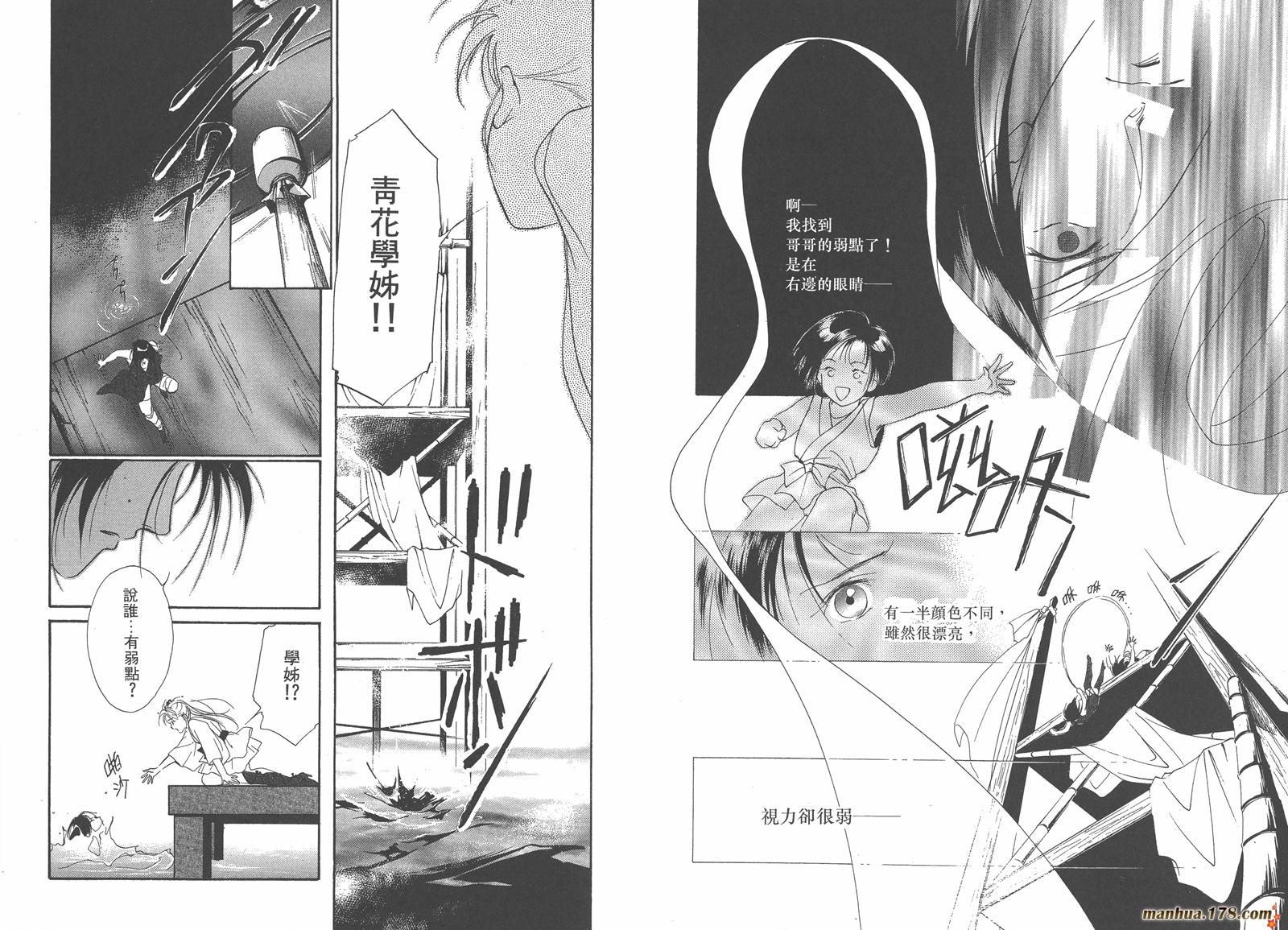 格斗少女朱玲韩漫全集-第03卷无删减无遮挡章节图片 