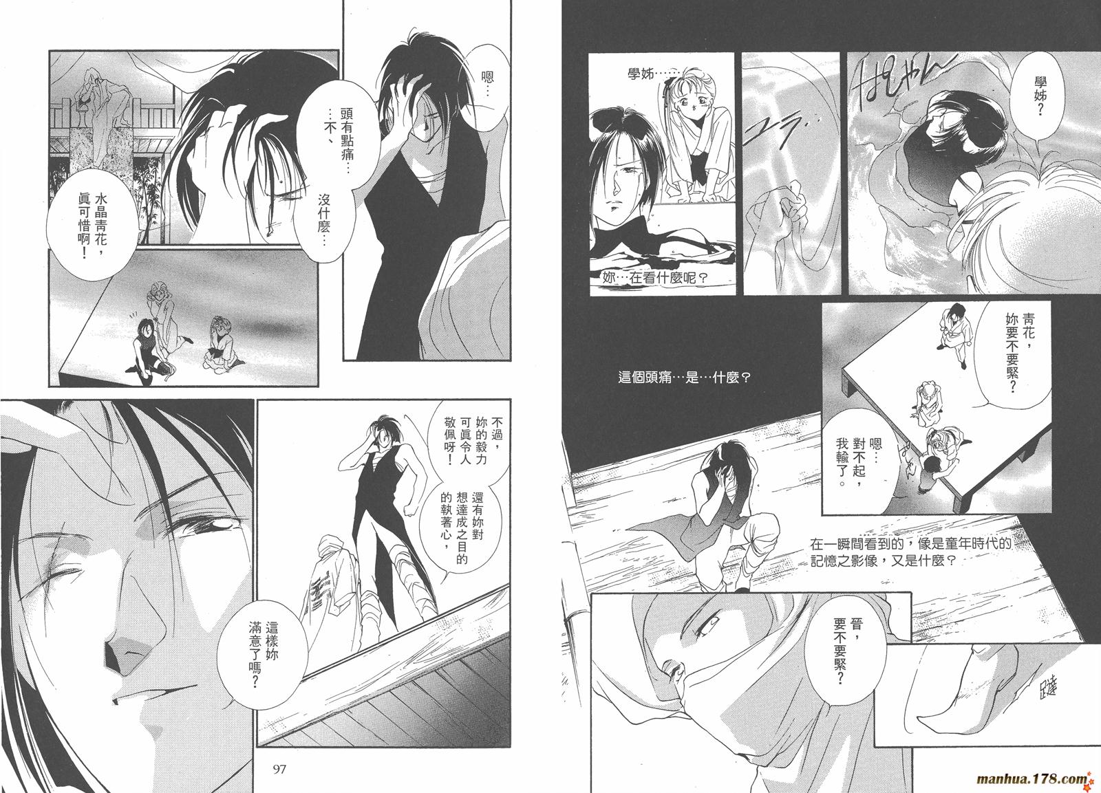 格斗少女朱玲韩漫全集-第03卷无删减无遮挡章节图片 