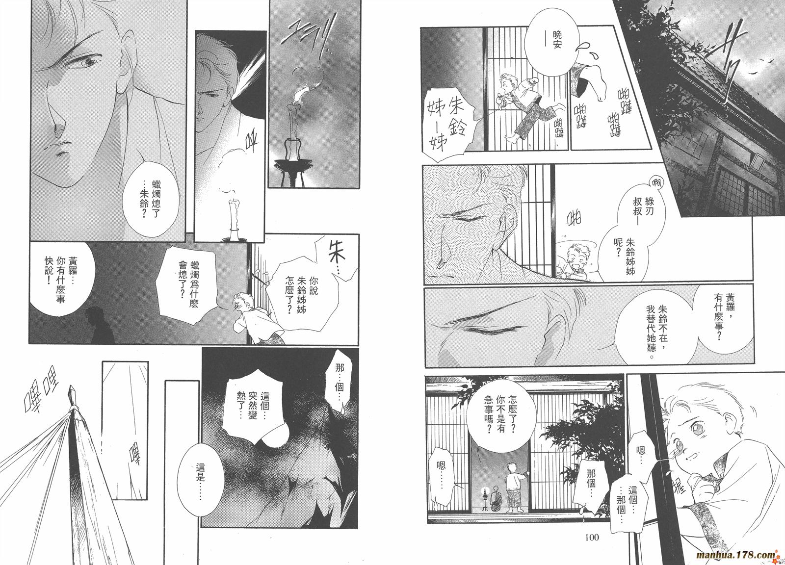 格斗少女朱玲韩漫全集-第03卷无删减无遮挡章节图片 