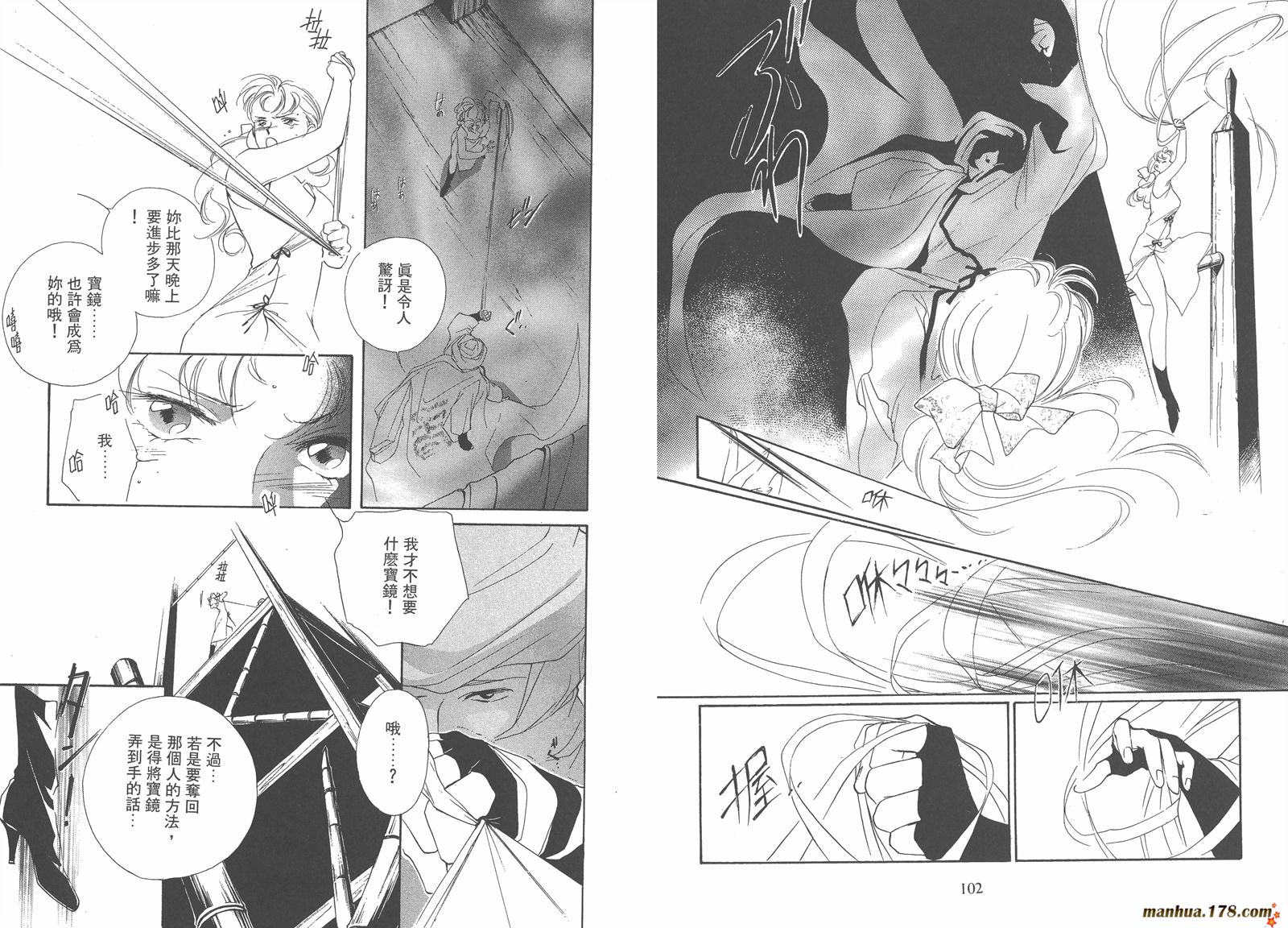 格斗少女朱玲韩漫全集-第03卷无删减无遮挡章节图片 