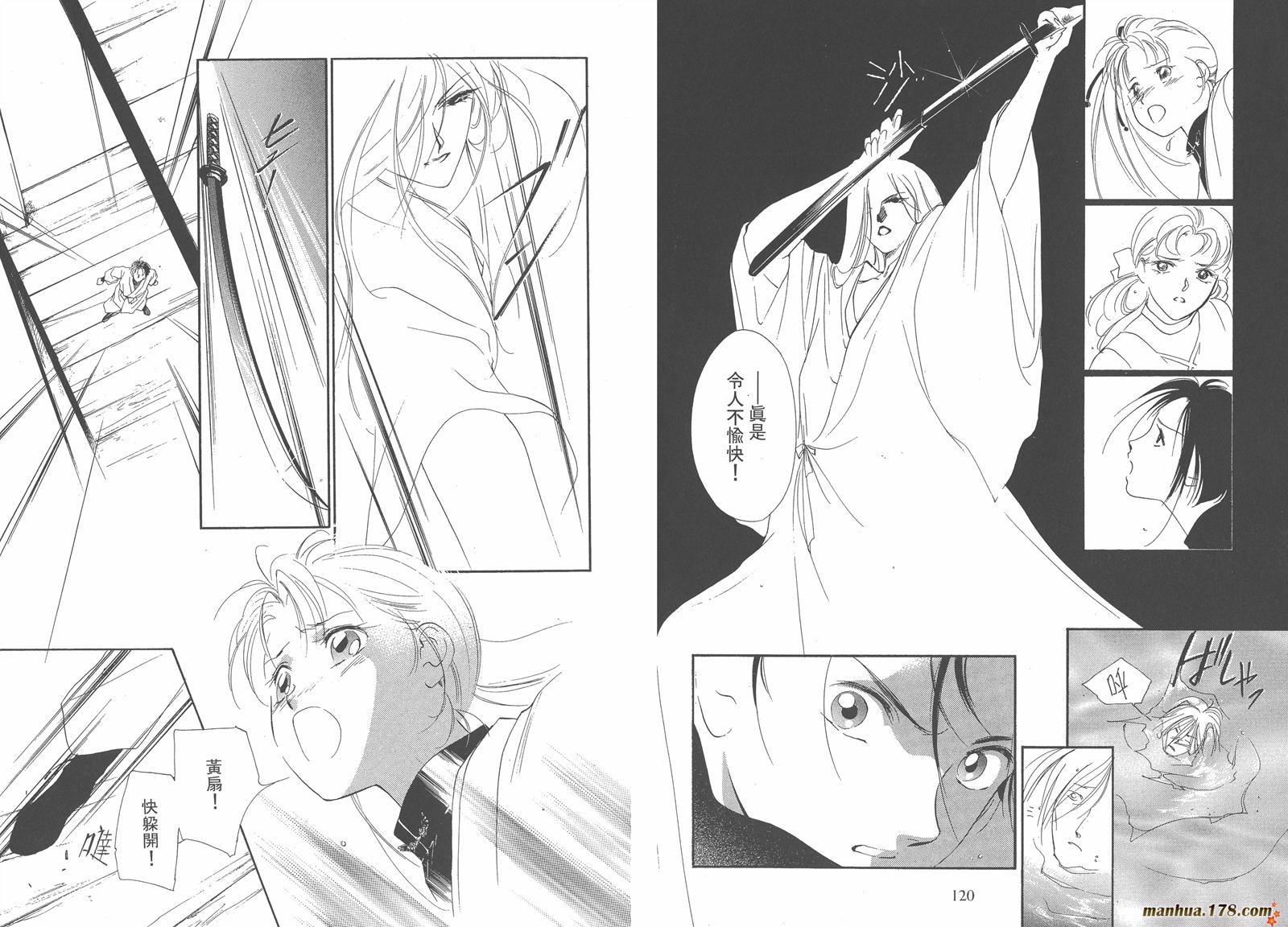 格斗少女朱玲韩漫全集-第03卷无删减无遮挡章节图片 