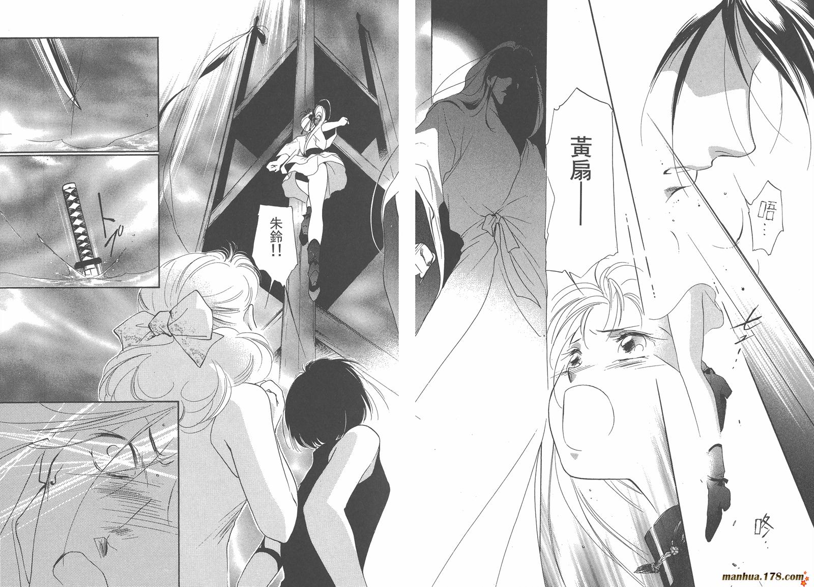 格斗少女朱玲韩漫全集-第03卷无删减无遮挡章节图片 
