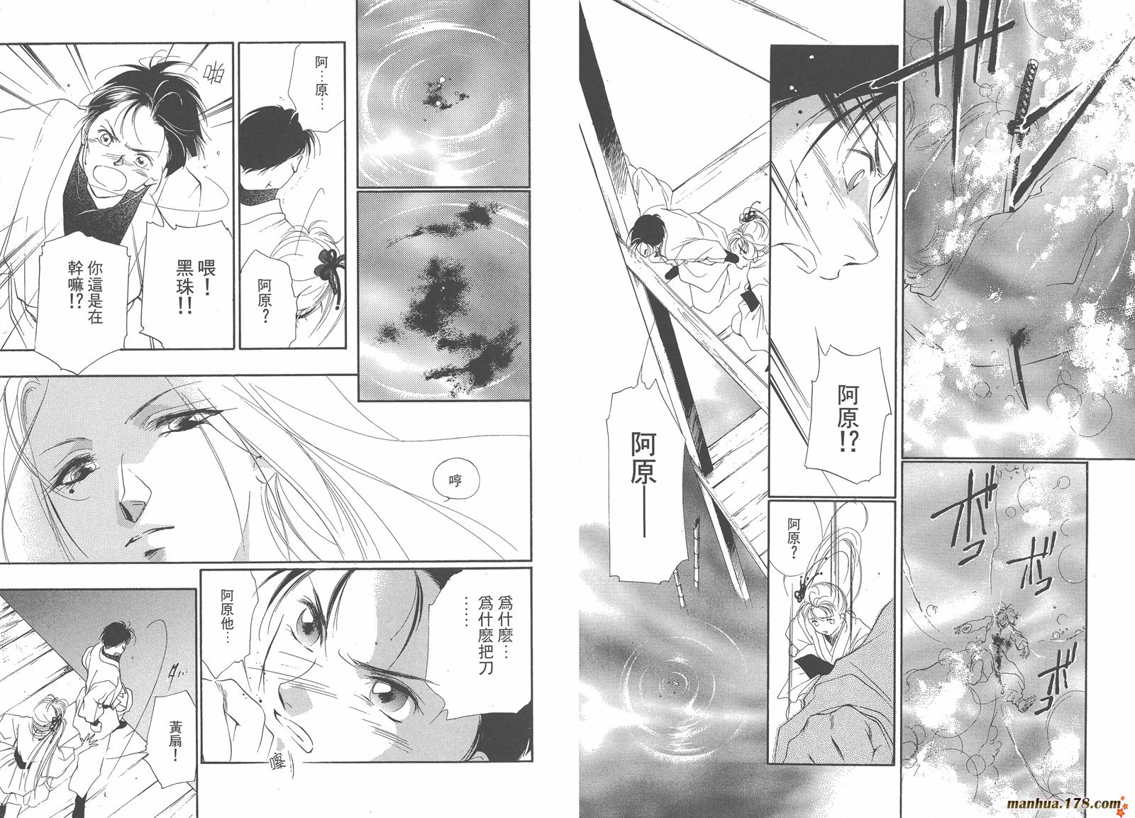 格斗少女朱玲韩漫全集-第03卷无删减无遮挡章节图片 