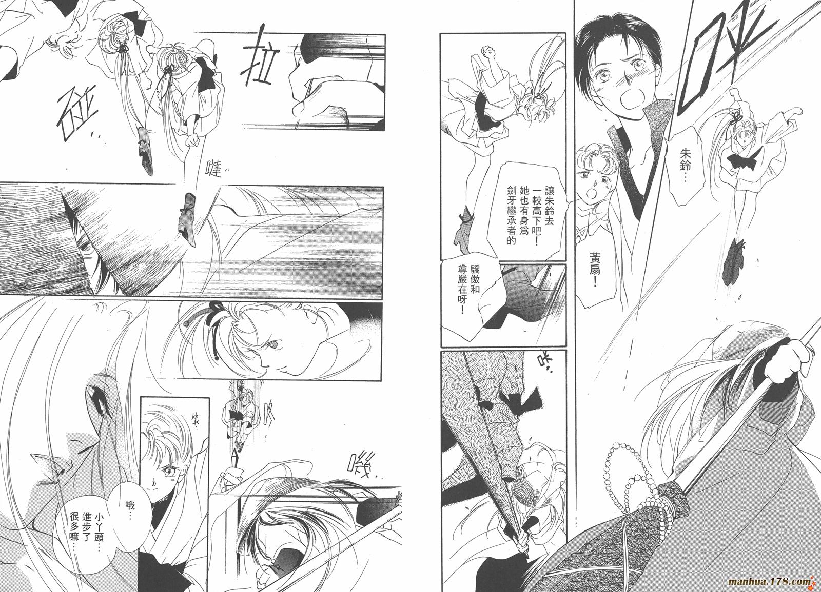 格斗少女朱玲韩漫全集-第03卷无删减无遮挡章节图片 
