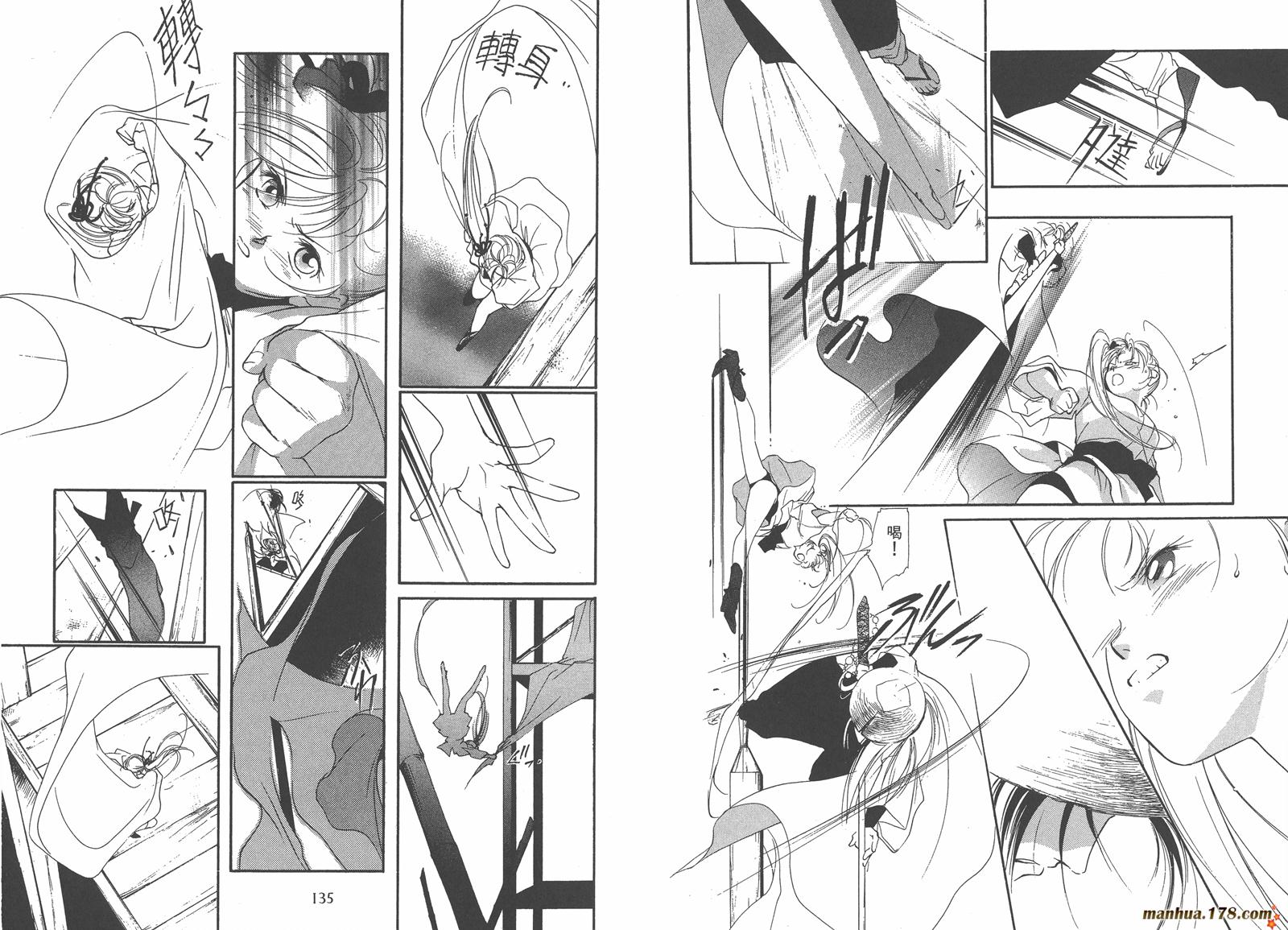 格斗少女朱玲韩漫全集-第03卷无删减无遮挡章节图片 