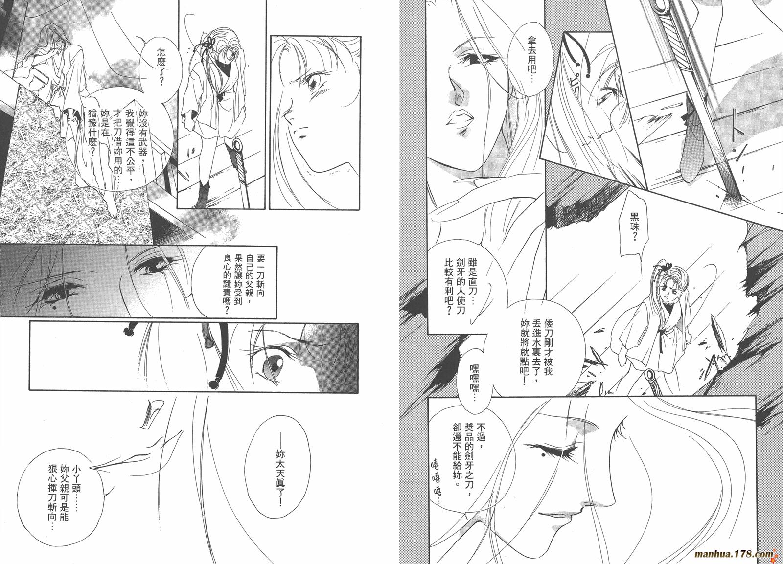 格斗少女朱玲韩漫全集-第03卷无删减无遮挡章节图片 