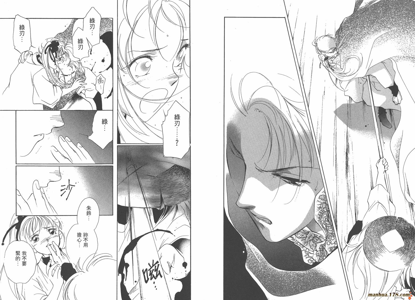 格斗少女朱玲韩漫全集-第03卷无删减无遮挡章节图片 