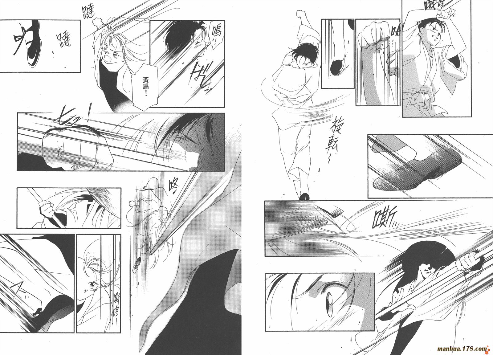 格斗少女朱玲韩漫全集-第03卷无删减无遮挡章节图片 