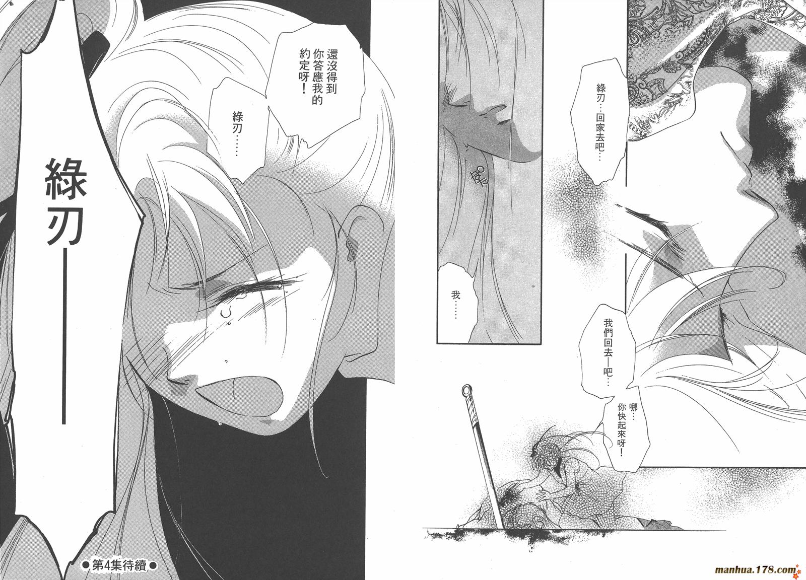 格斗少女朱玲韩漫全集-第03卷无删减无遮挡章节图片 