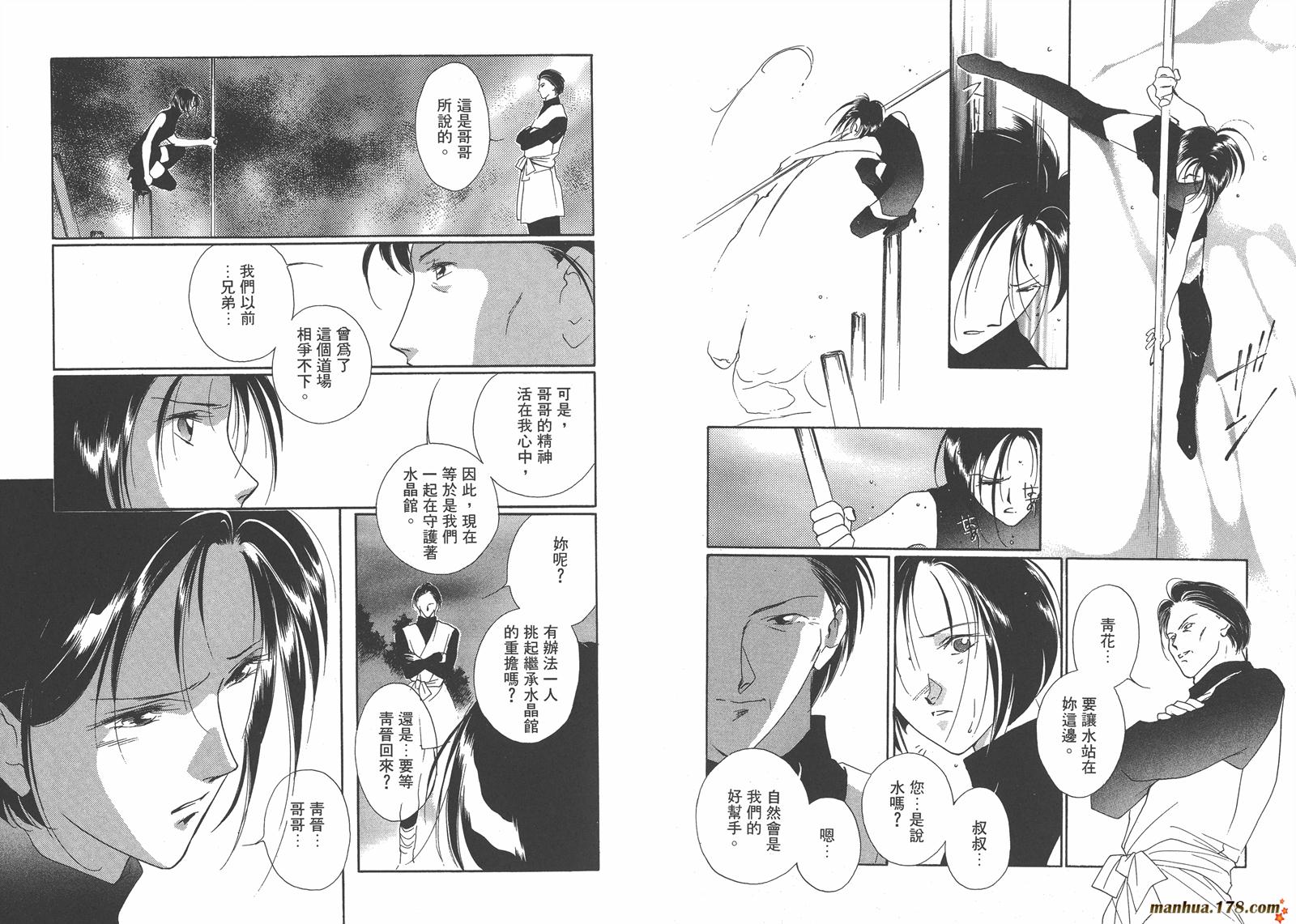 格斗少女朱玲韩漫全集-第04卷无删减无遮挡章节图片 