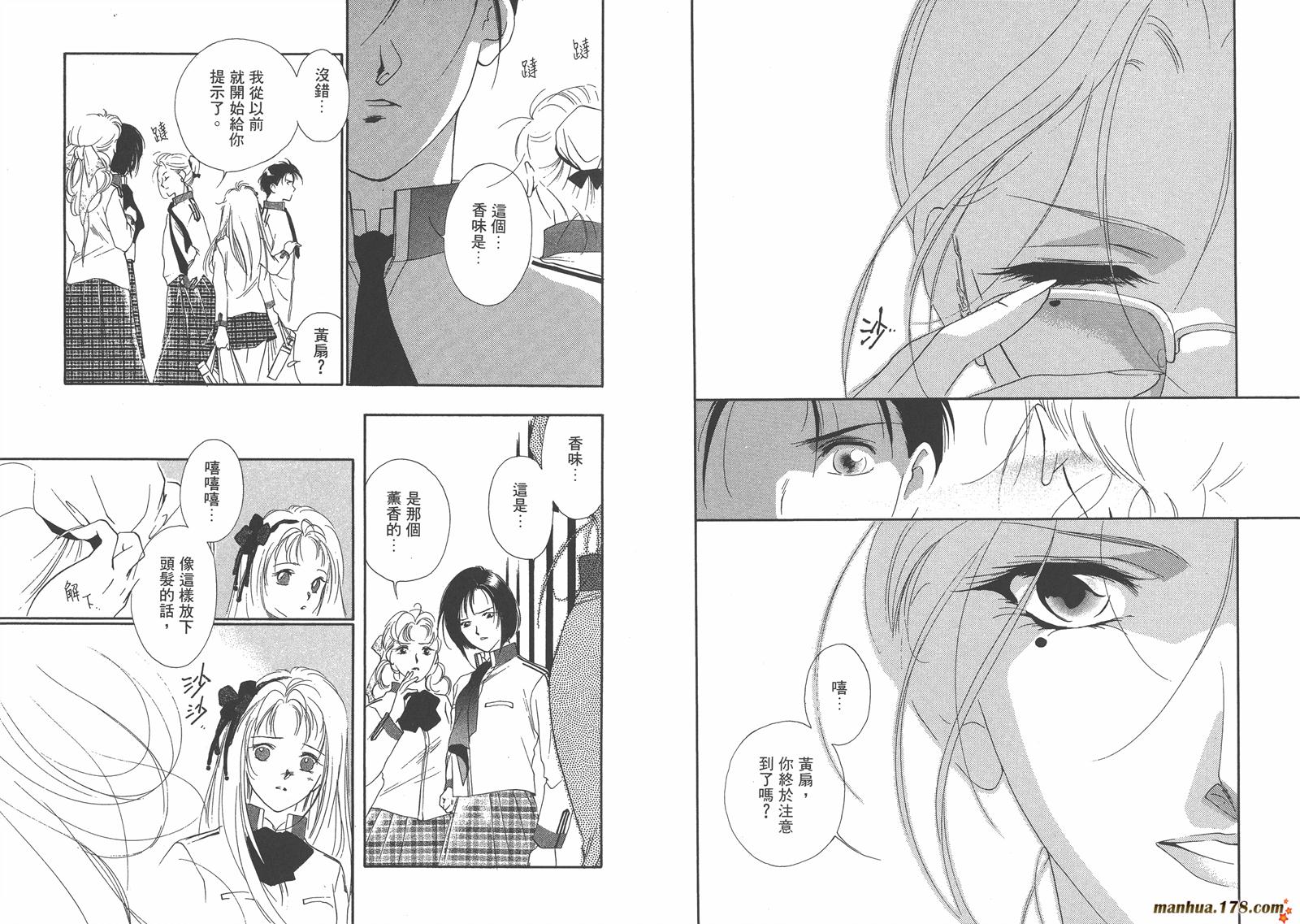 格斗少女朱玲韩漫全集-第04卷无删减无遮挡章节图片 