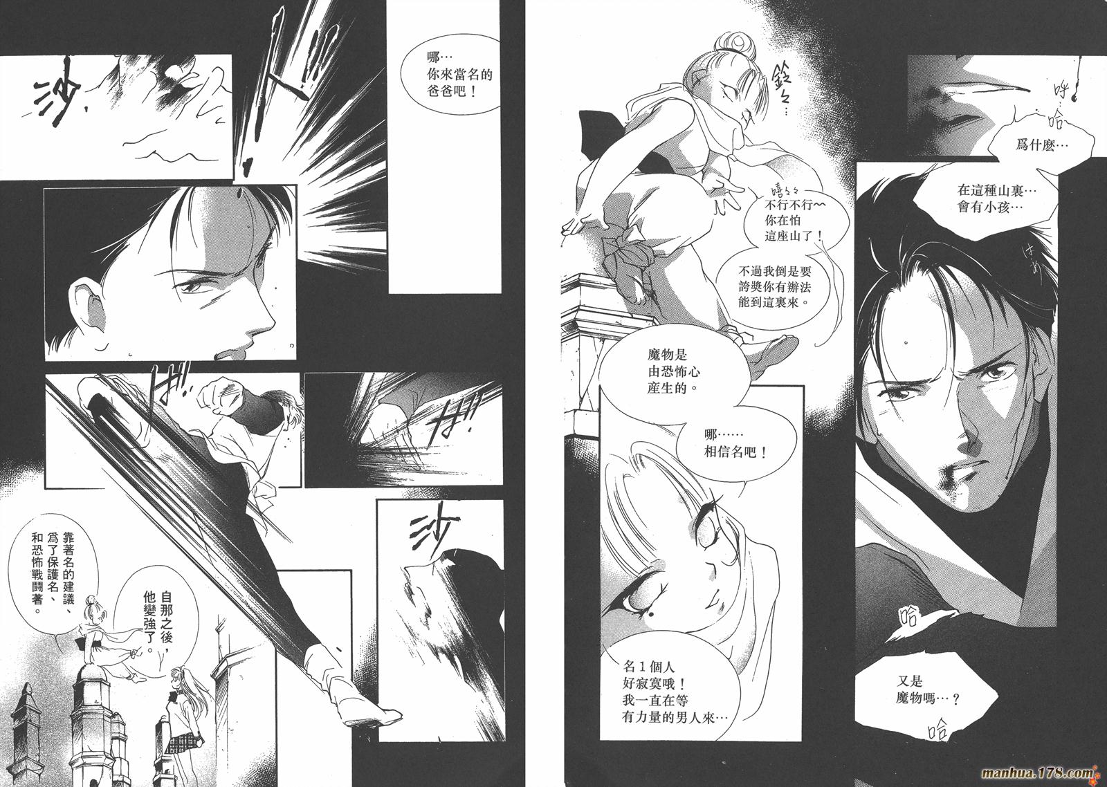格斗少女朱玲韩漫全集-第04卷无删减无遮挡章节图片 