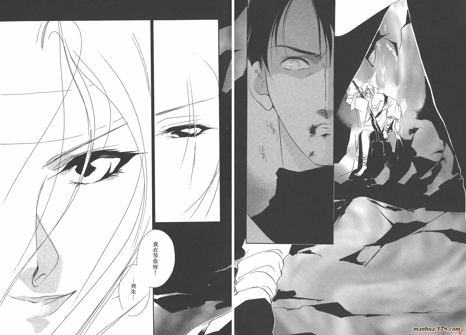 格斗少女朱玲韩漫全集-第04卷无删减无遮挡章节图片 
