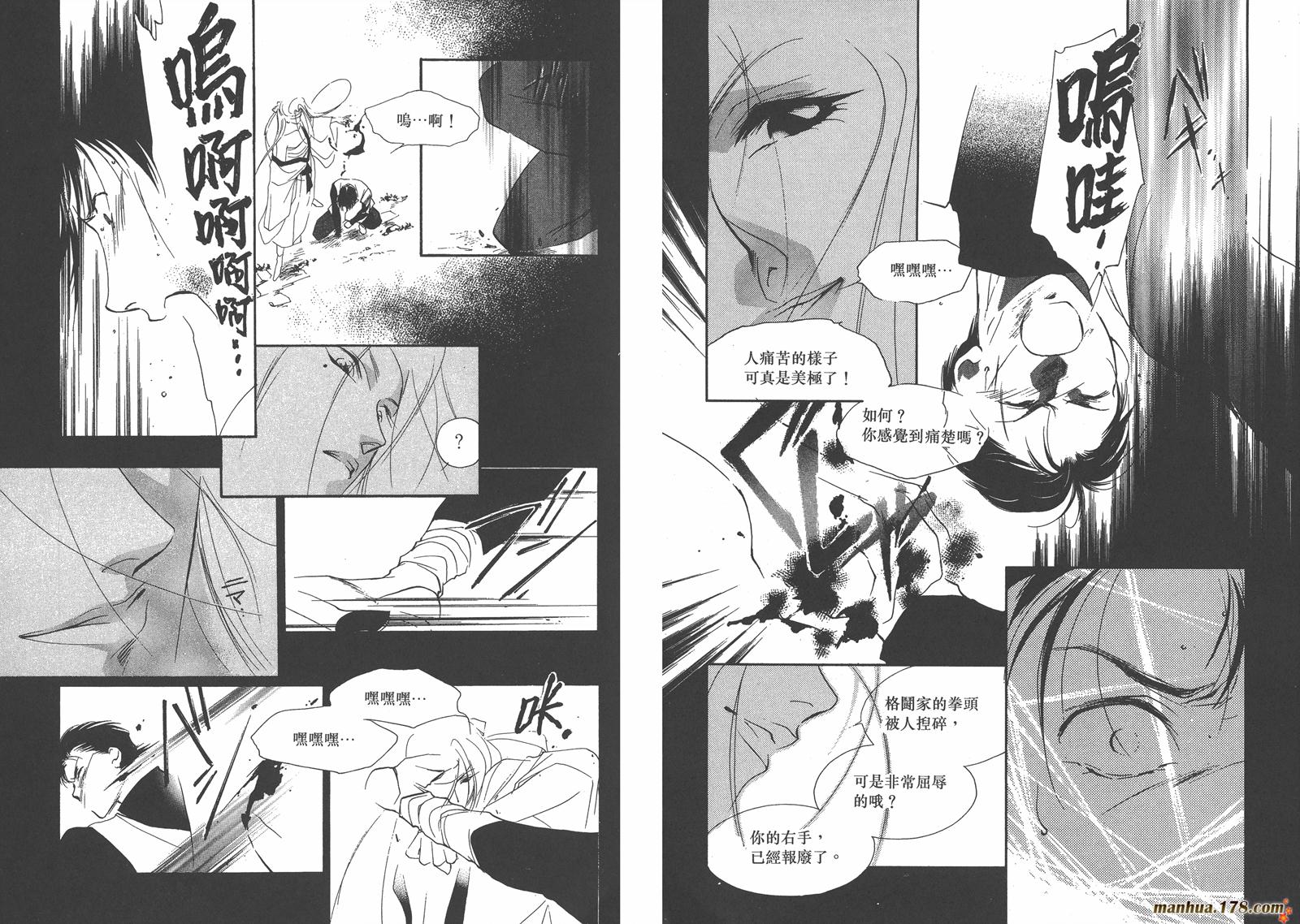 格斗少女朱玲韩漫全集-第04卷无删减无遮挡章节图片 