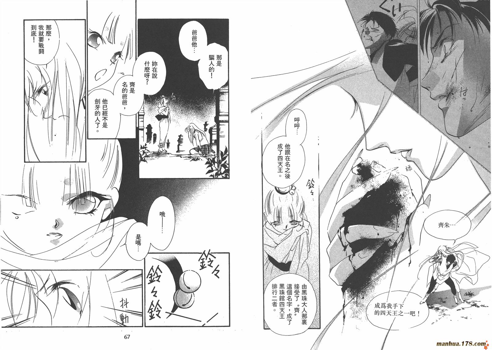 格斗少女朱玲韩漫全集-第04卷无删减无遮挡章节图片 