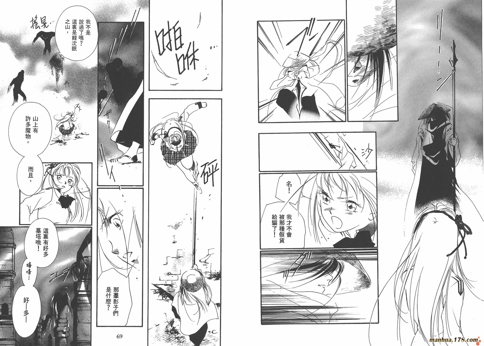 格斗少女朱玲韩漫全集-第04卷无删减无遮挡章节图片 