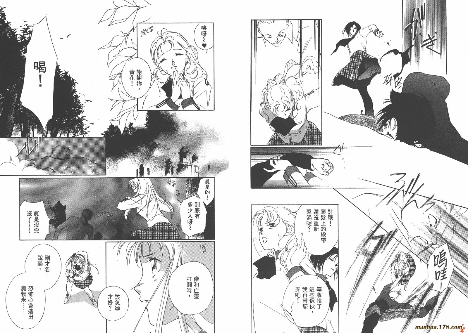 格斗少女朱玲韩漫全集-第04卷无删减无遮挡章节图片 