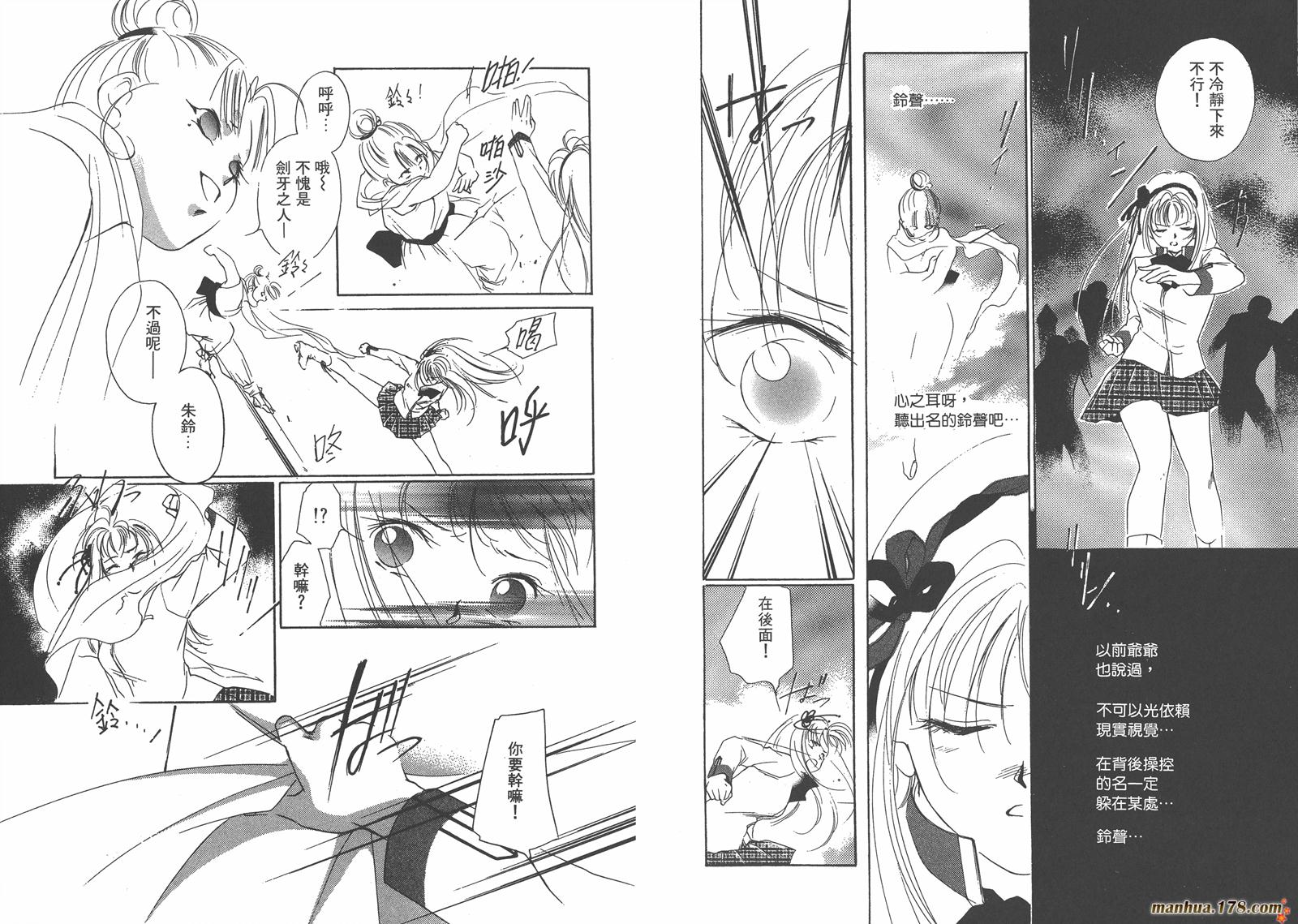 格斗少女朱玲韩漫全集-第04卷无删减无遮挡章节图片 