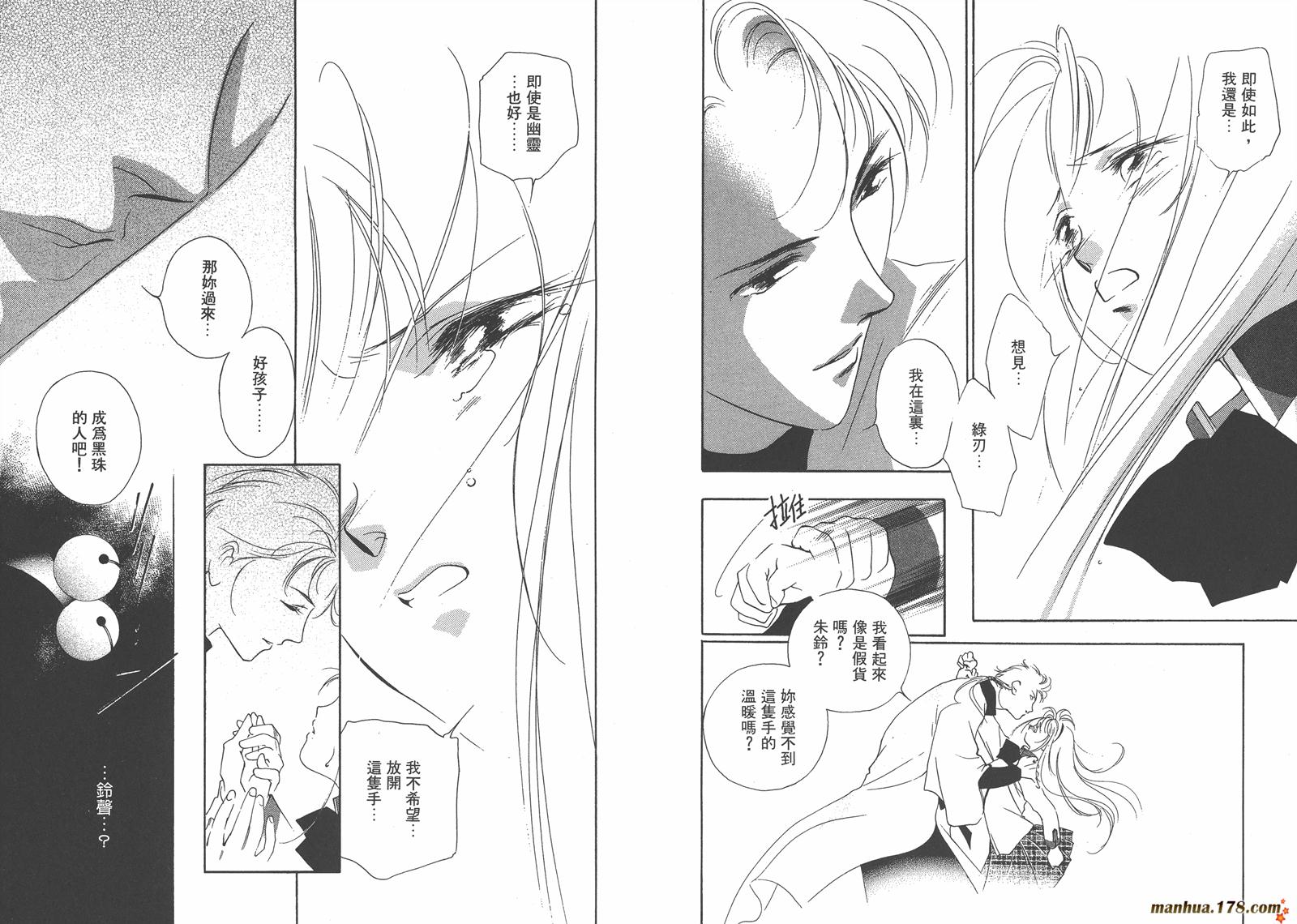 格斗少女朱玲韩漫全集-第04卷无删减无遮挡章节图片 
