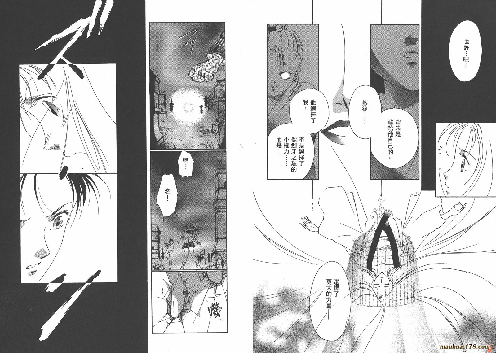 格斗少女朱玲韩漫全集-第04卷无删减无遮挡章节图片 