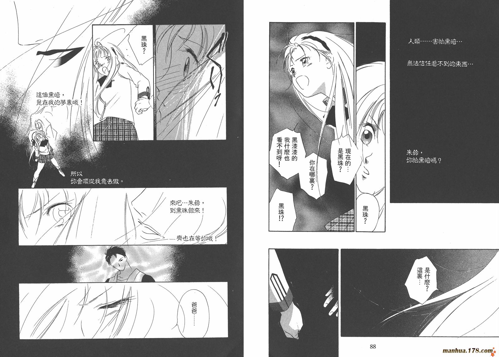 格斗少女朱玲韩漫全集-第04卷无删减无遮挡章节图片 