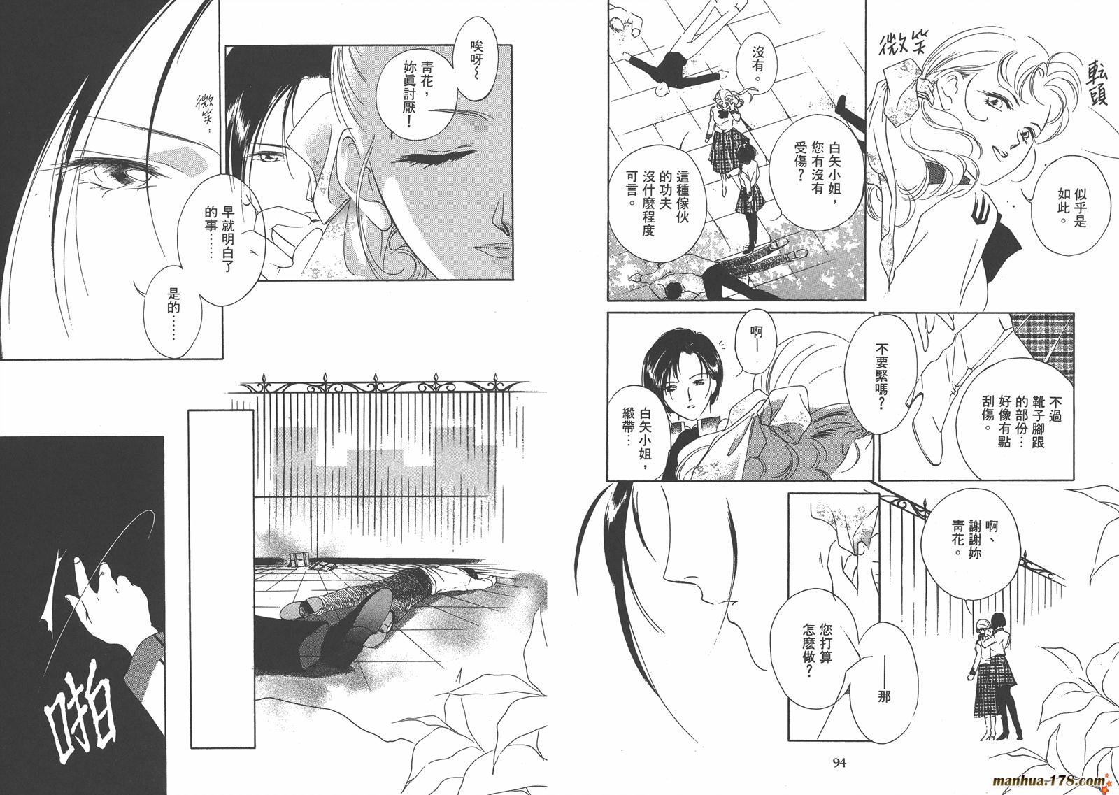 格斗少女朱玲韩漫全集-第04卷无删减无遮挡章节图片 