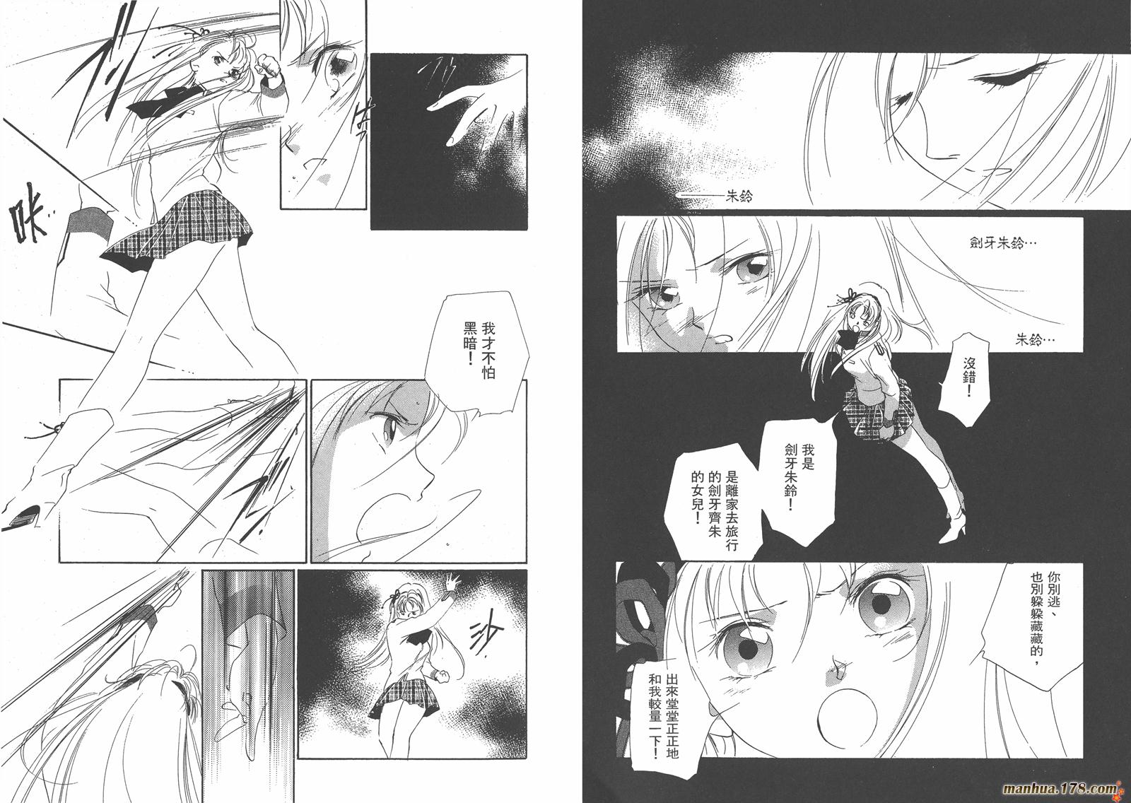 格斗少女朱玲韩漫全集-第04卷无删减无遮挡章节图片 